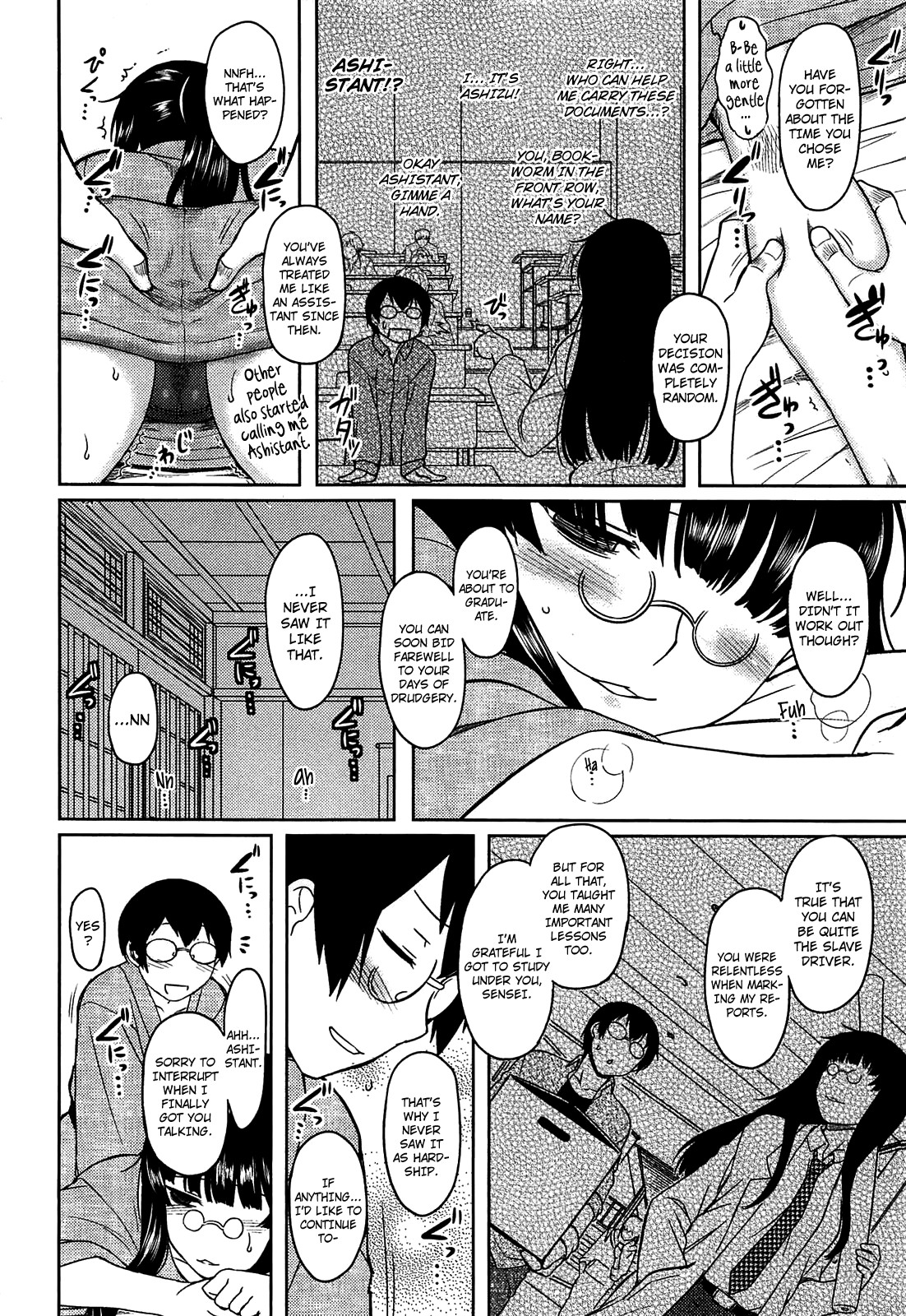 Page 174