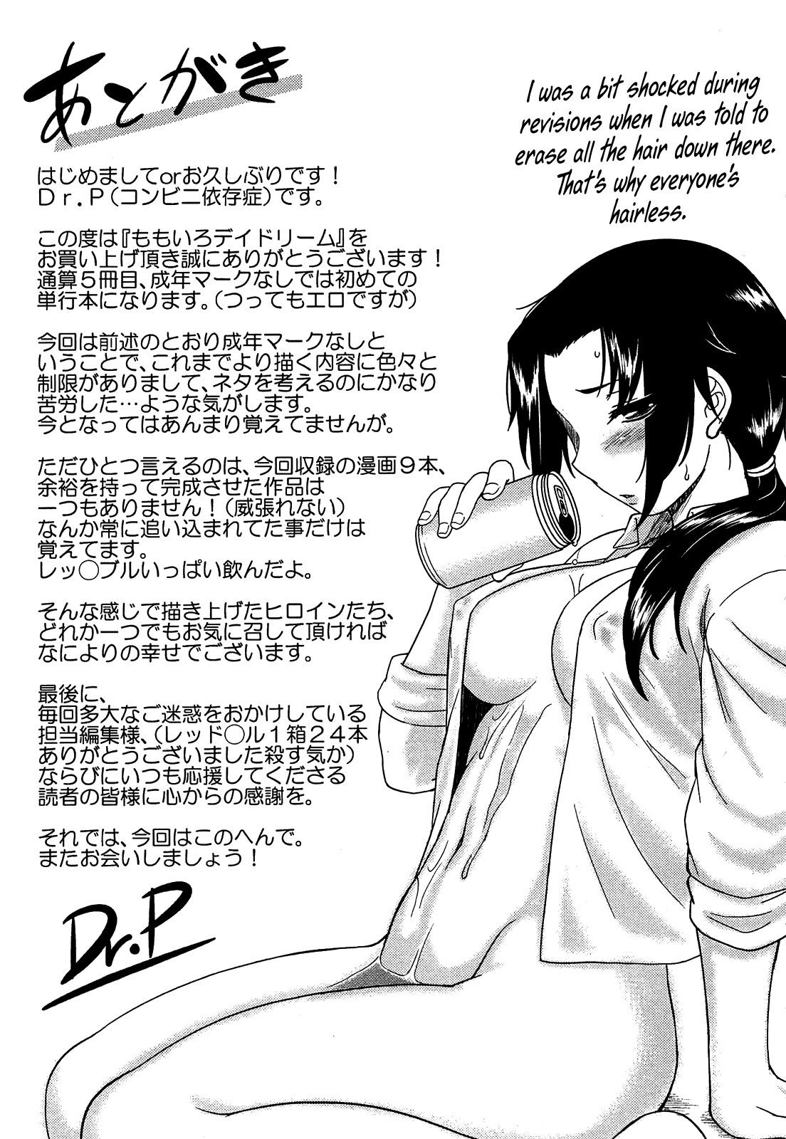 Page 195