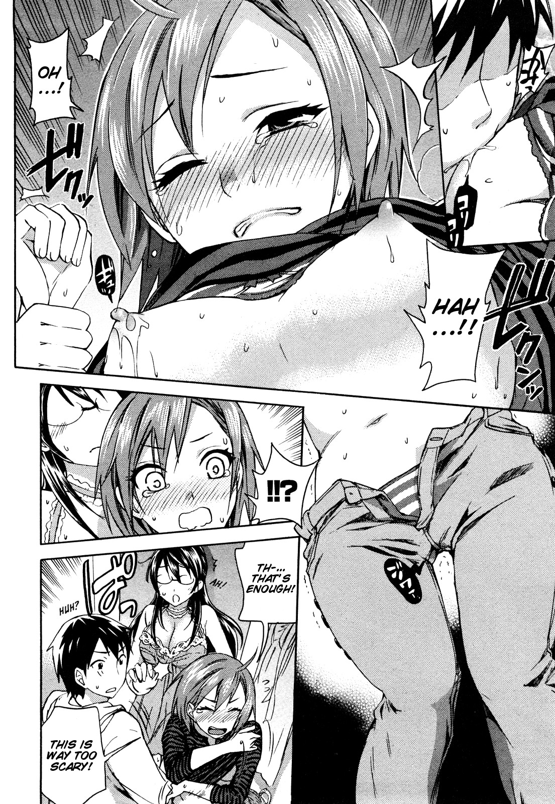 Page 105