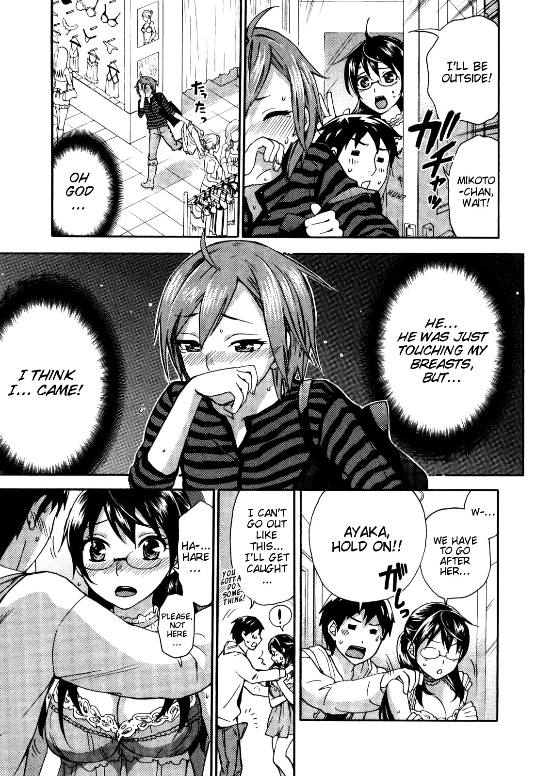 Page 106