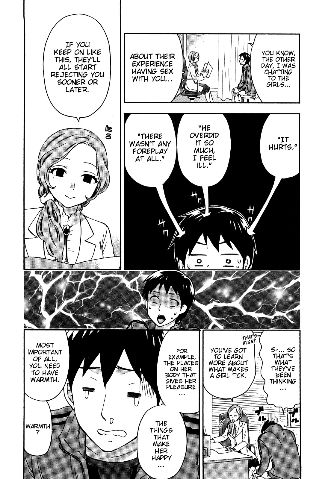 Page 117