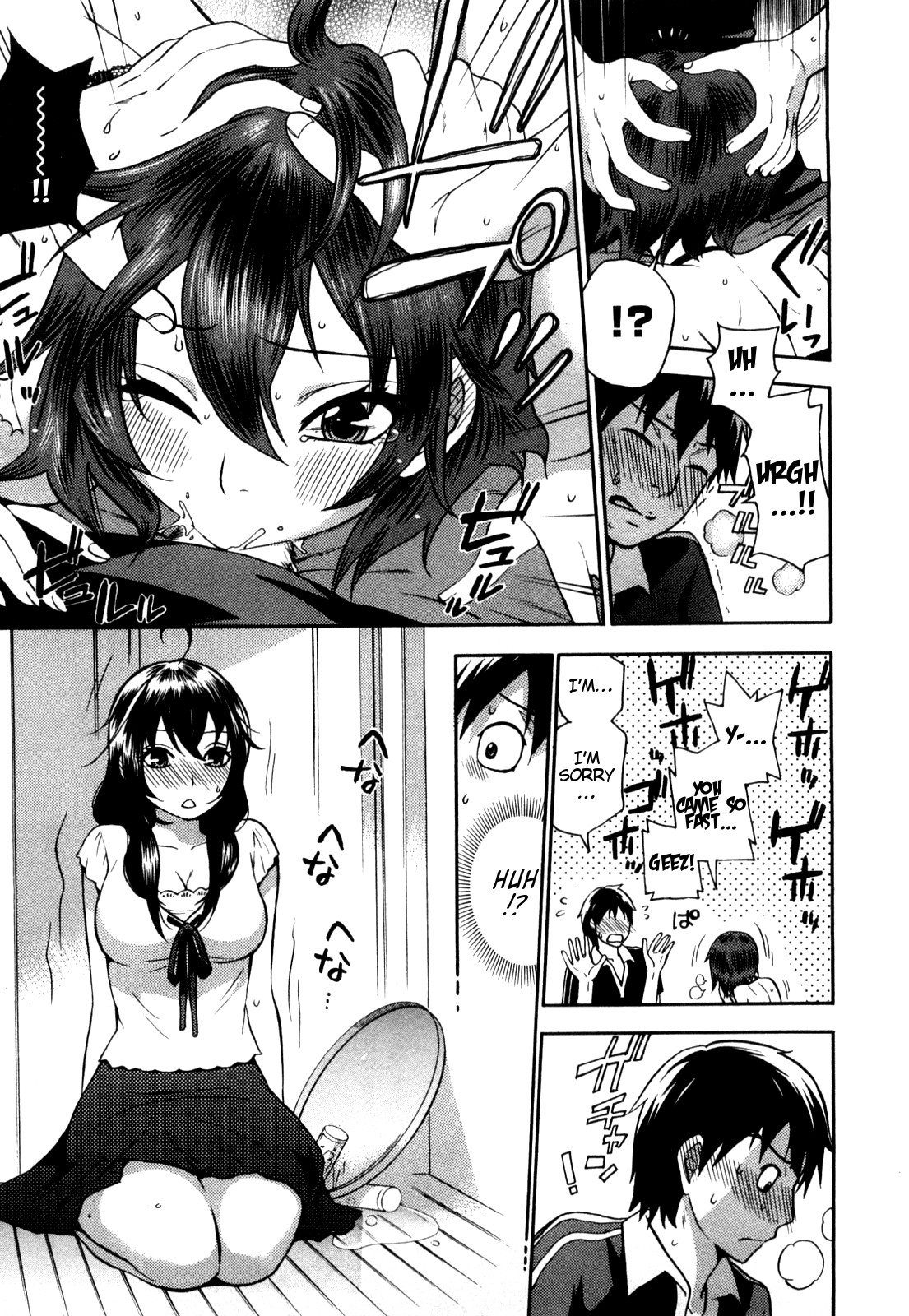 Page 164