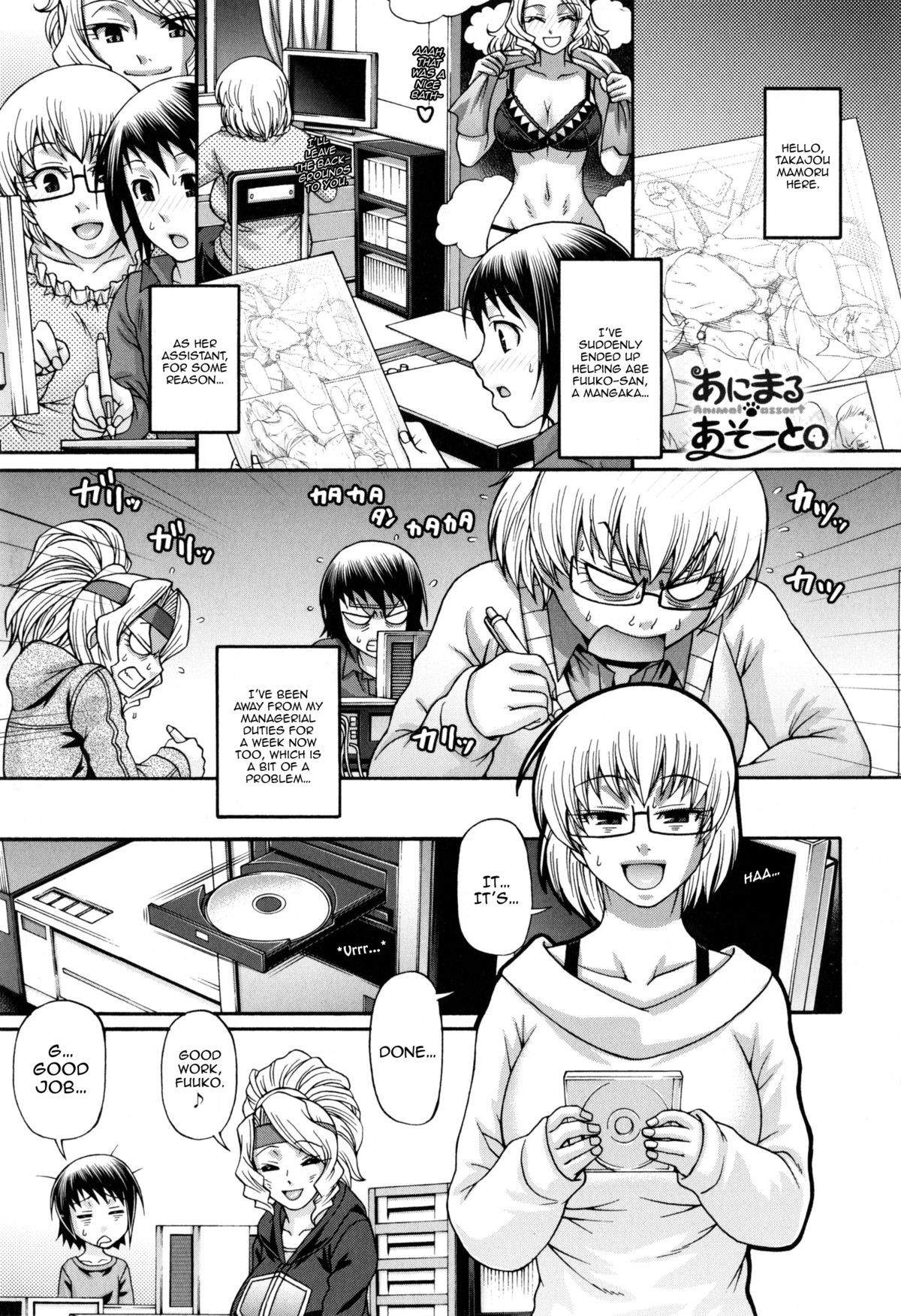 Page 69