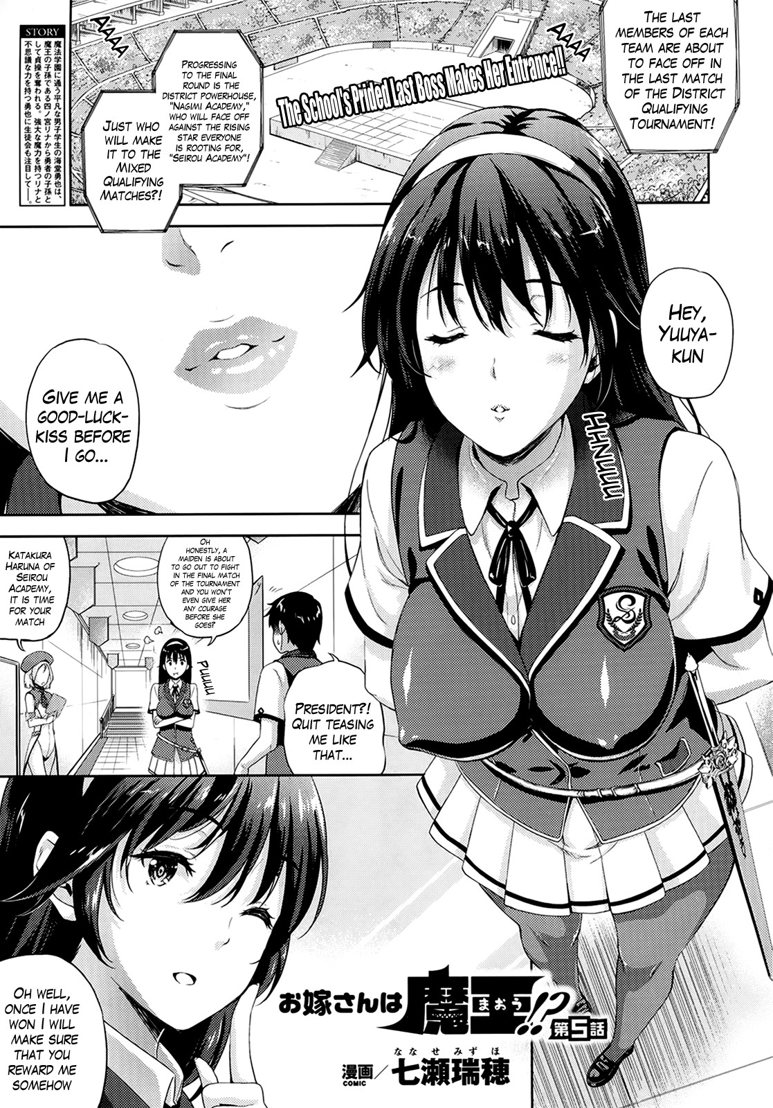 Page 73