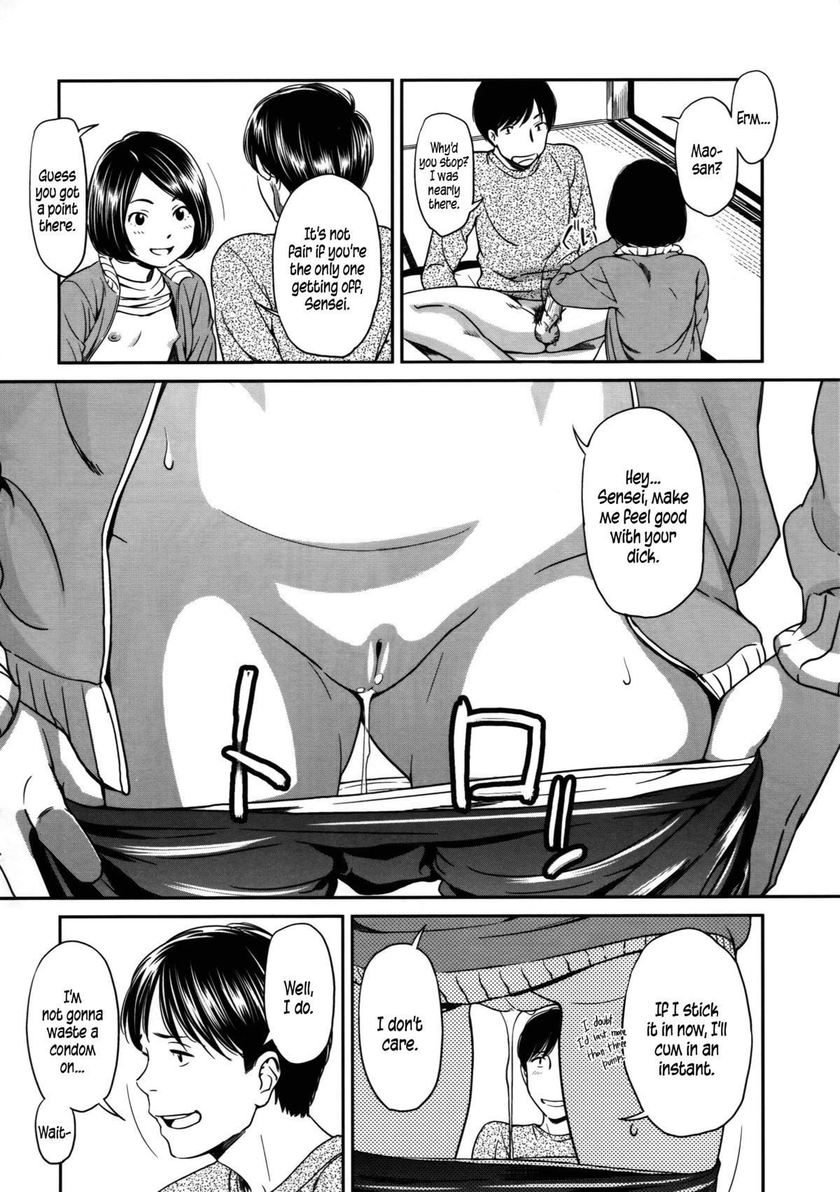 Page 124