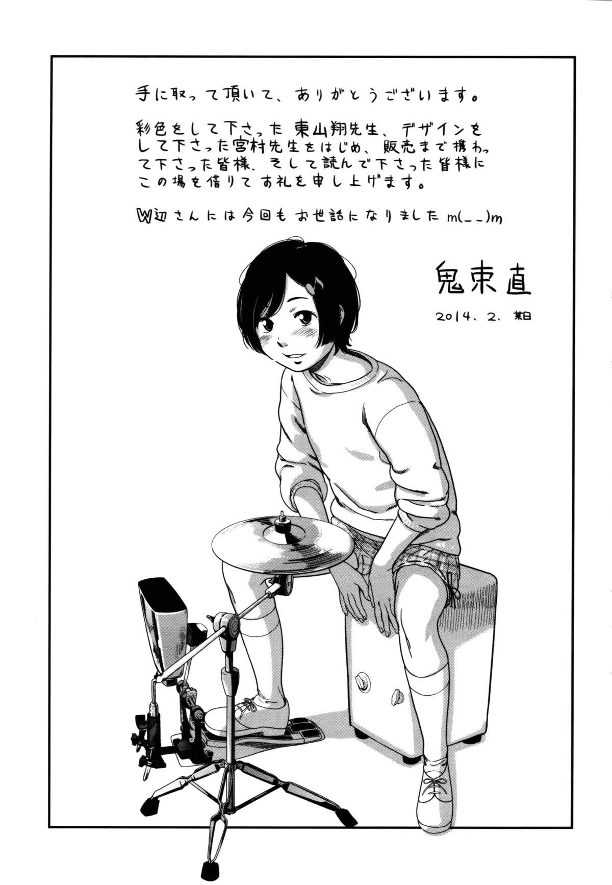 Page 213