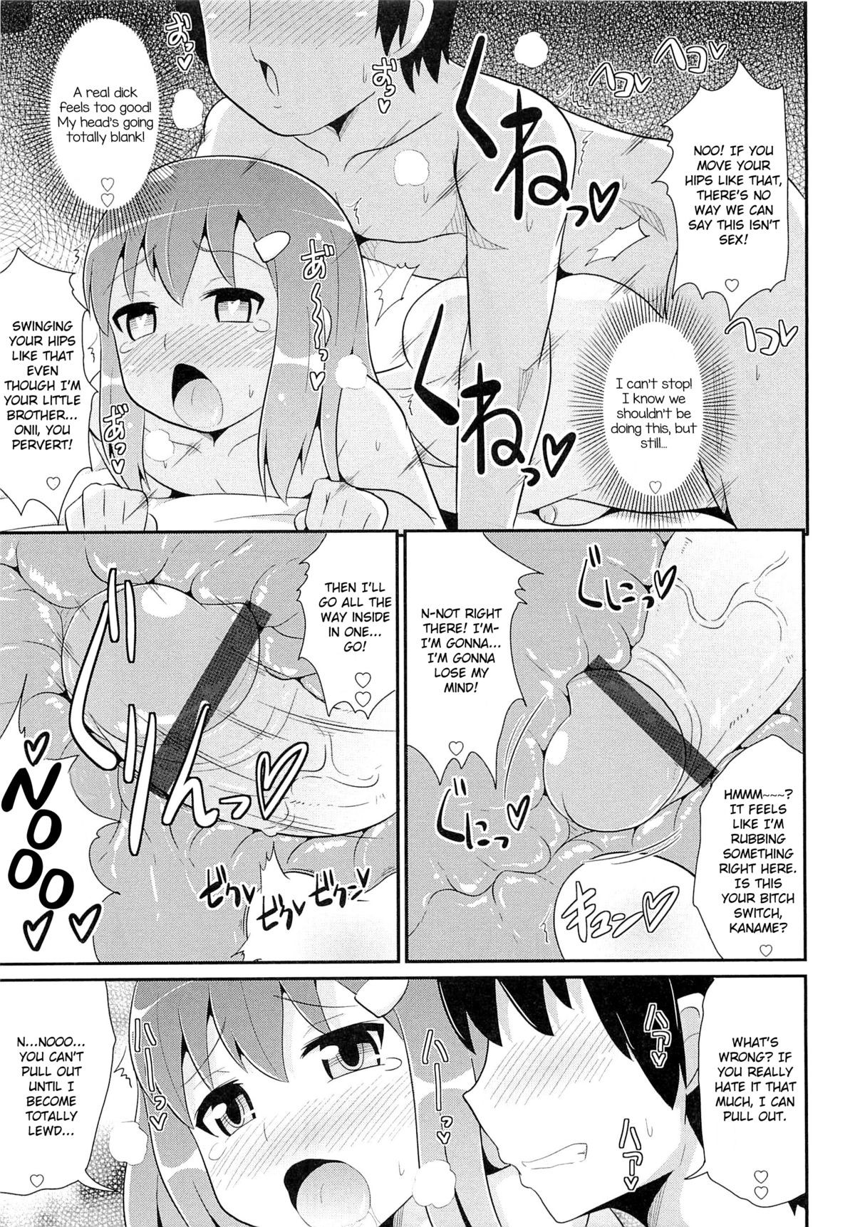 Page 118
