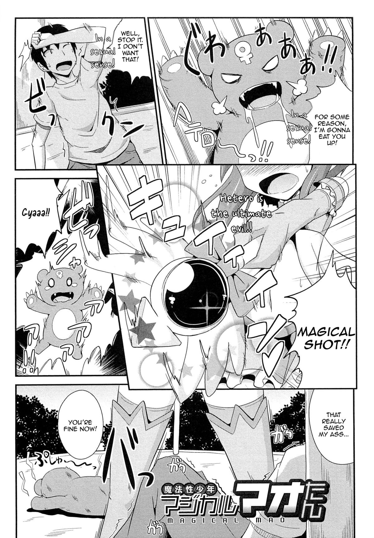 Page 142