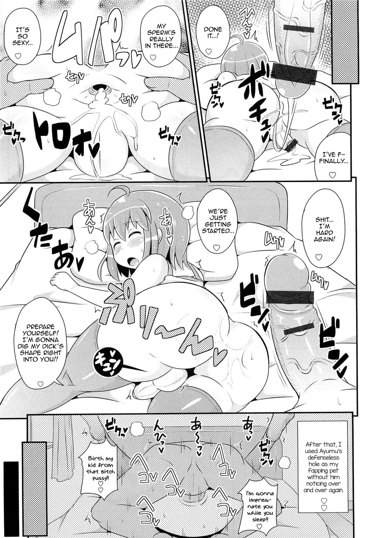 Page 184