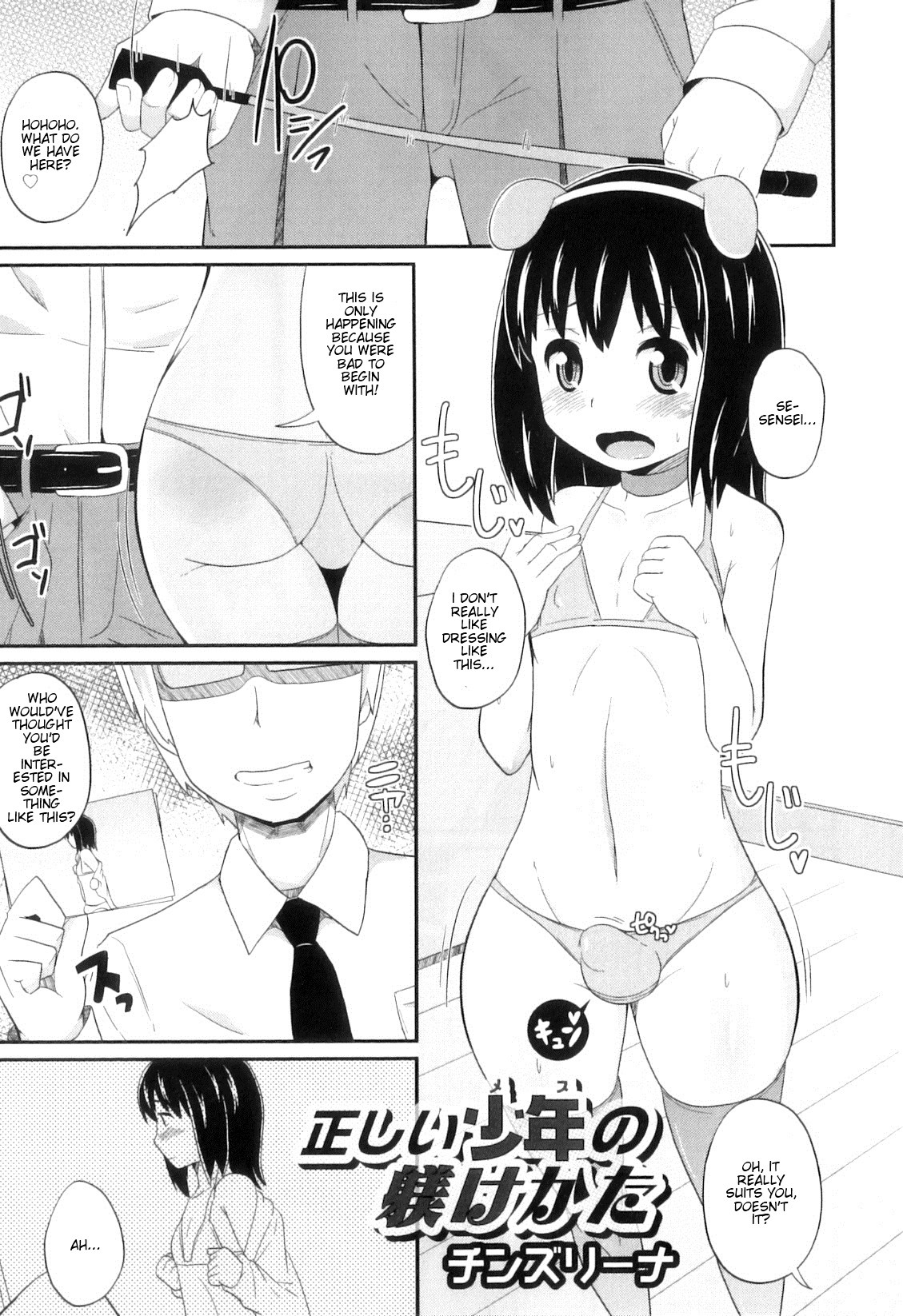 Page 186