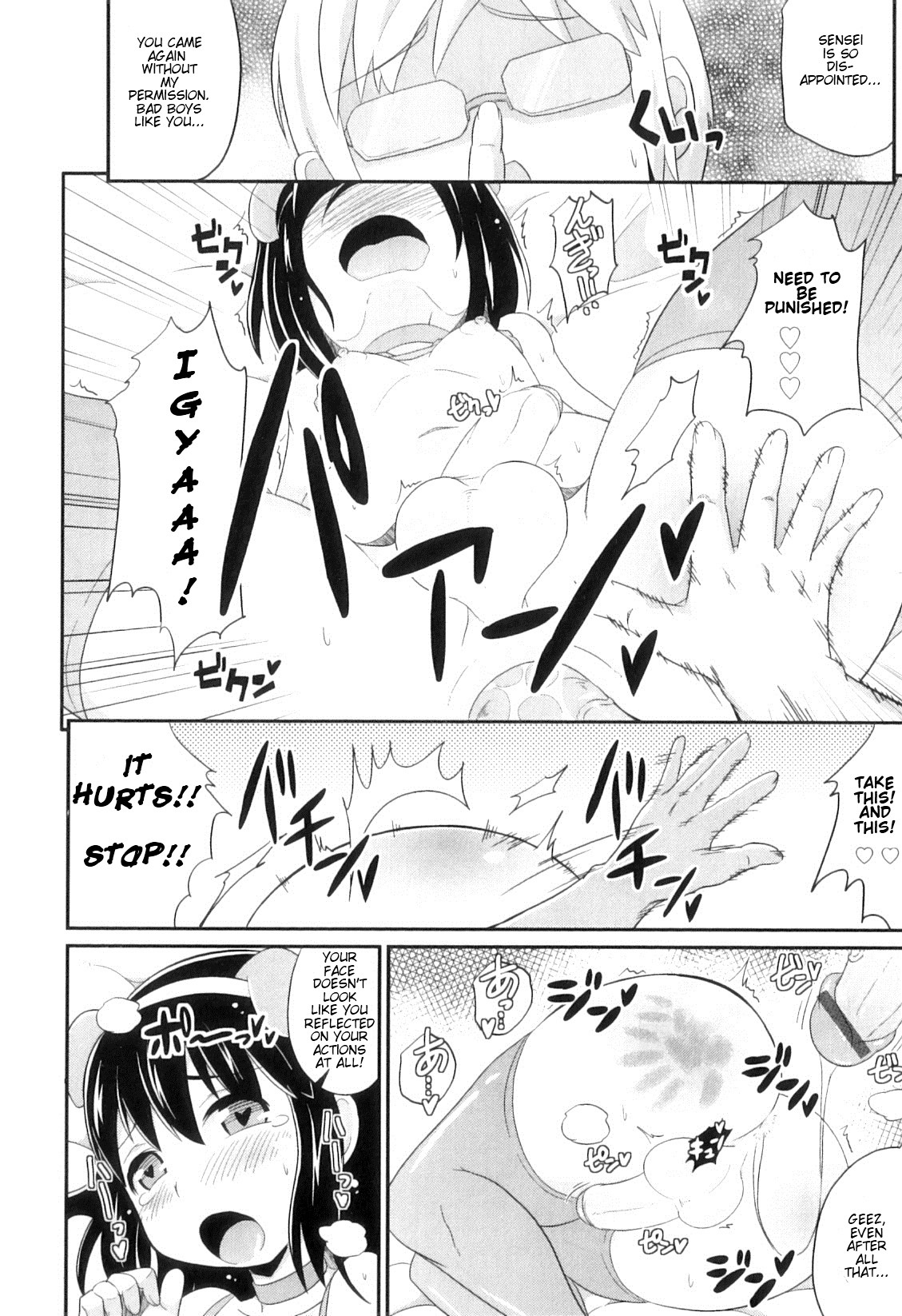 Page 197