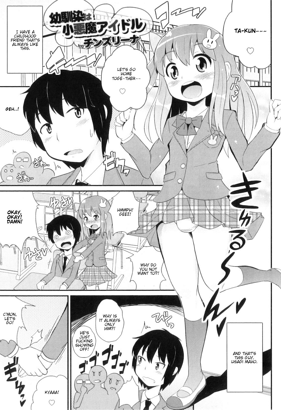 Page 74