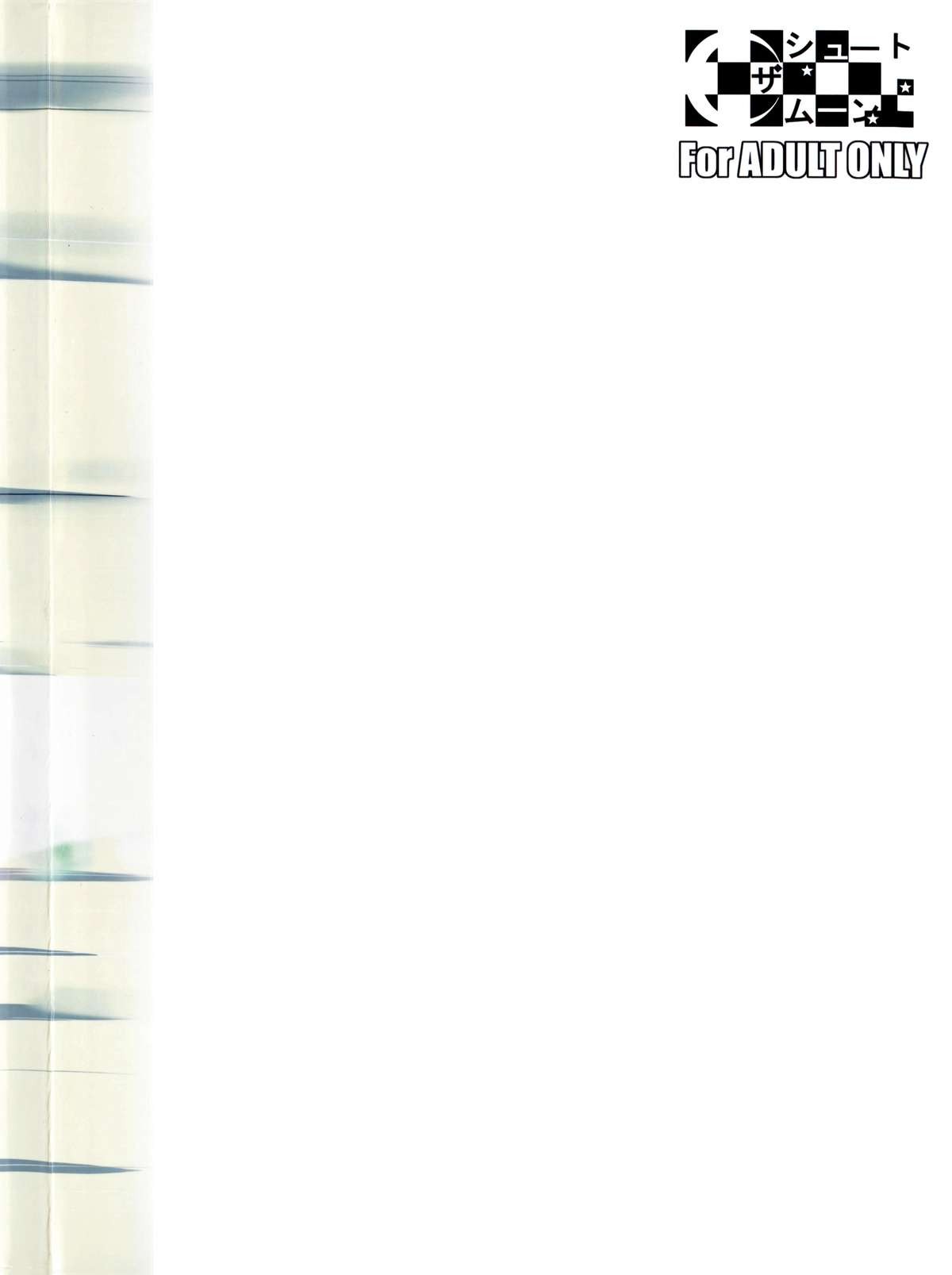 Page 203