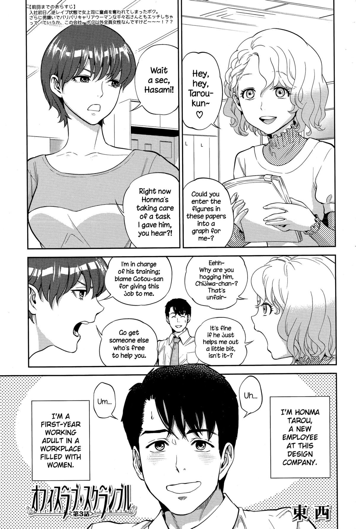 Page 65