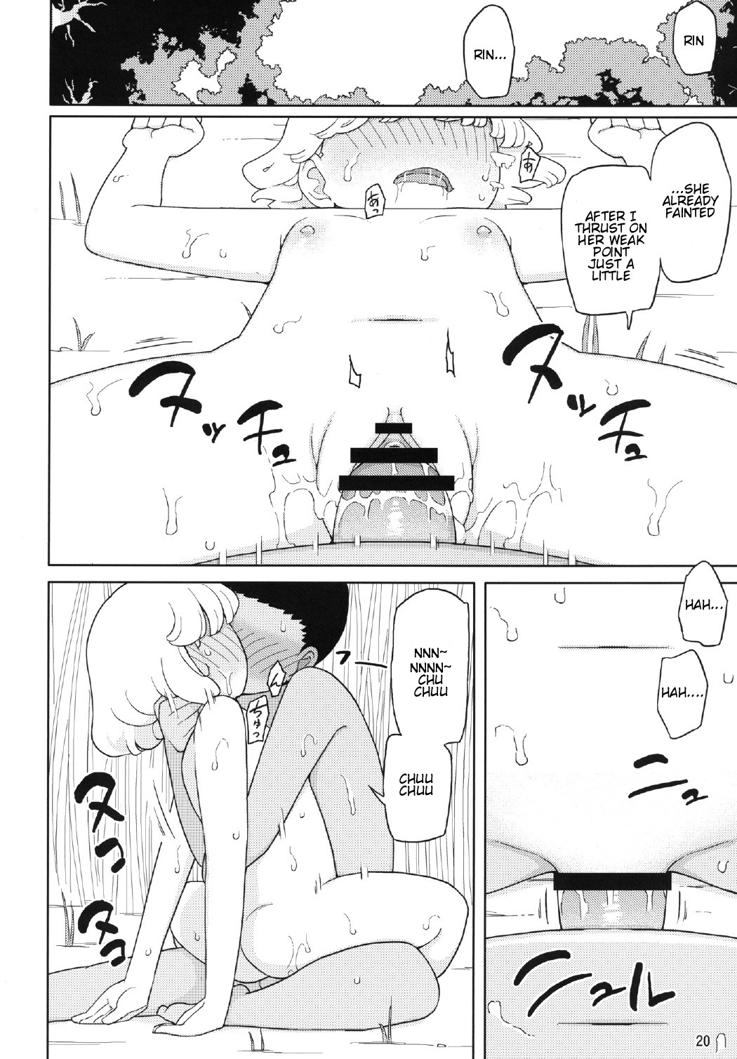 Page 20