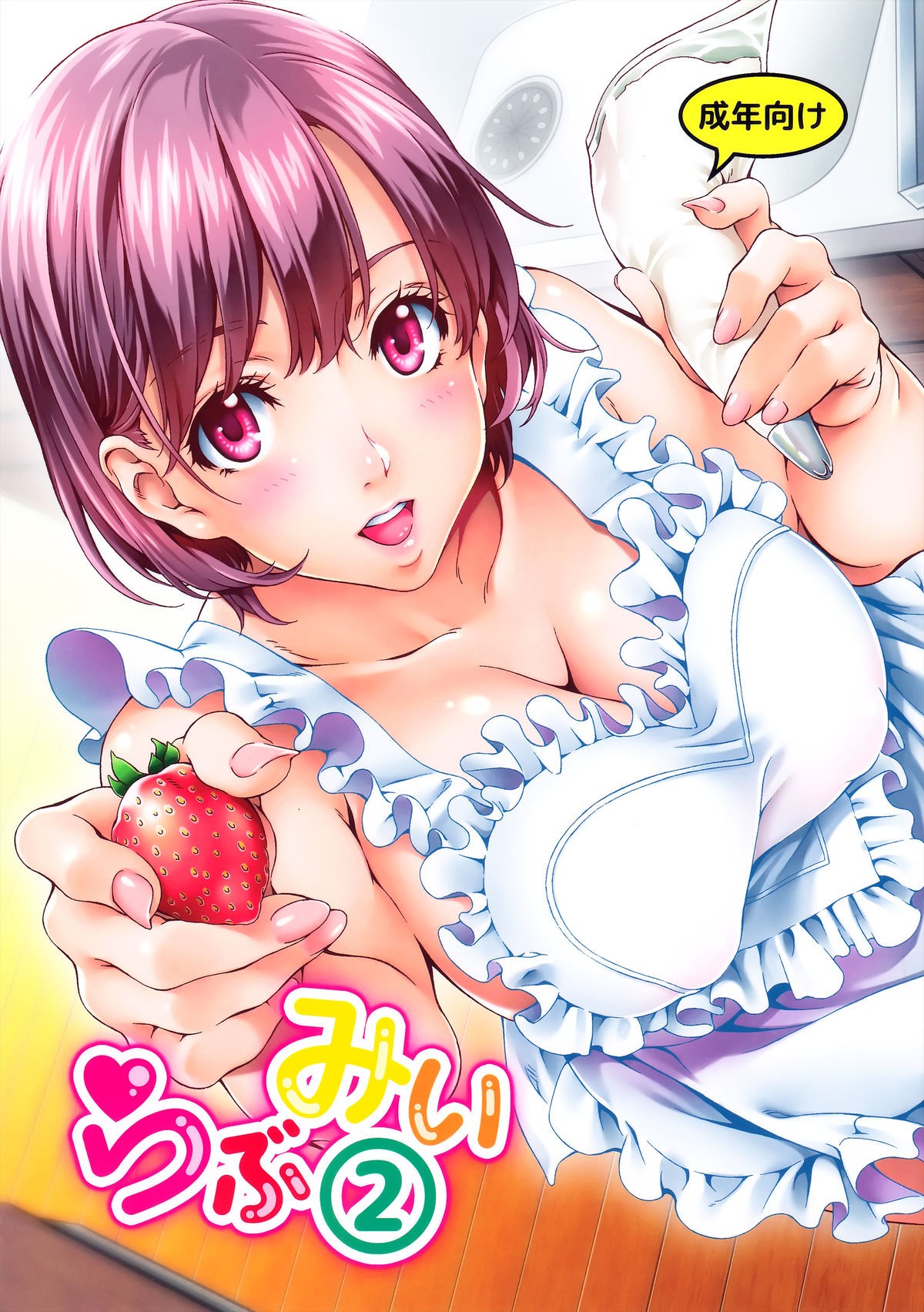 (C89) Love Me 2 =Tigoris Translates=