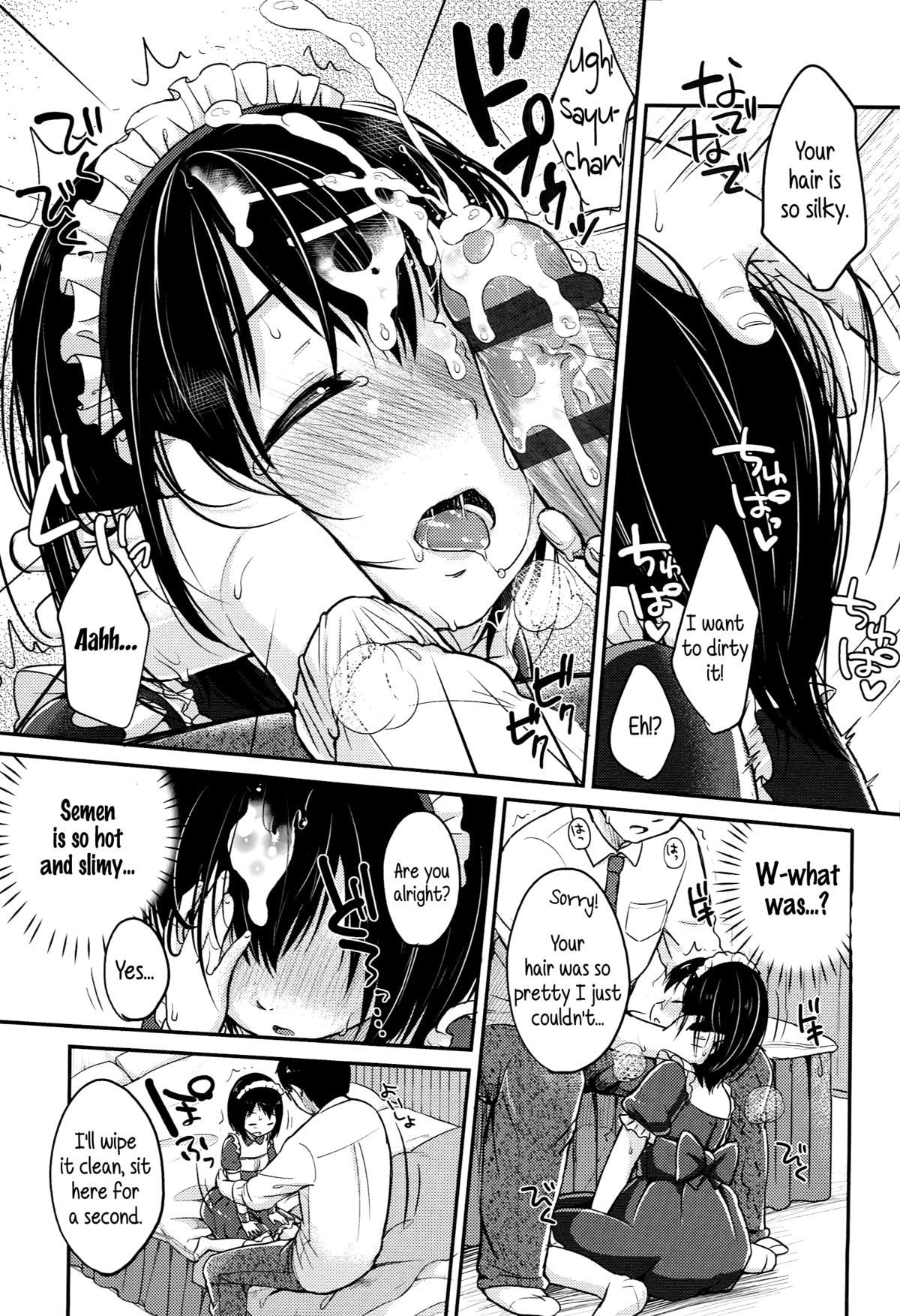 Page 191
