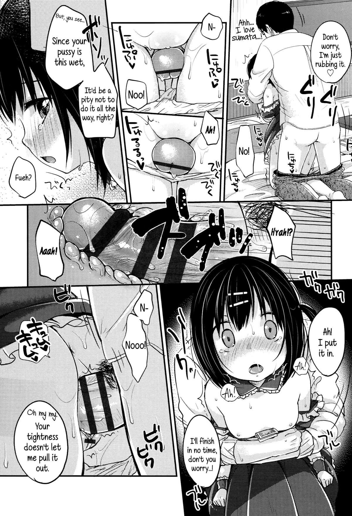 Page 197