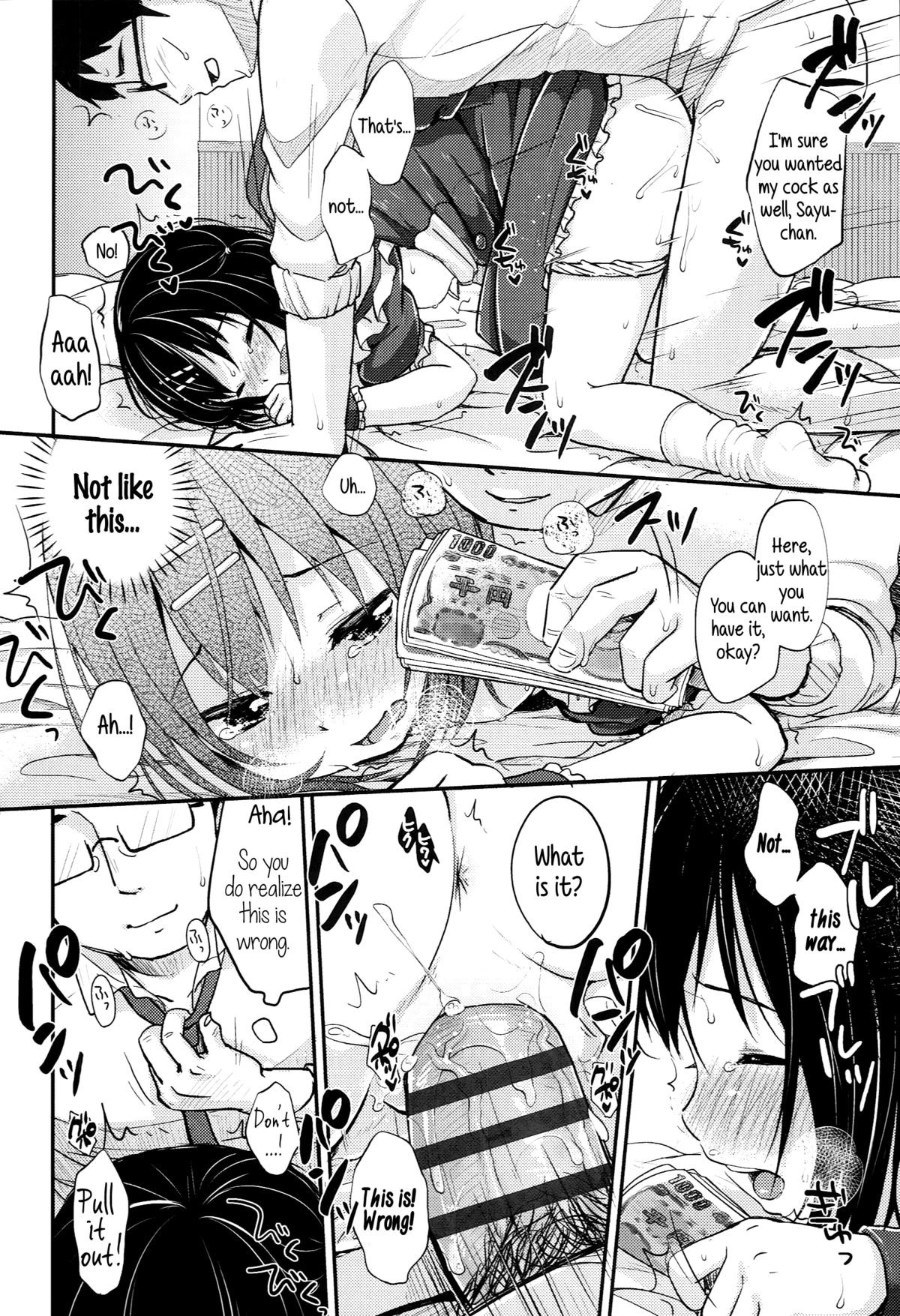 Page 198