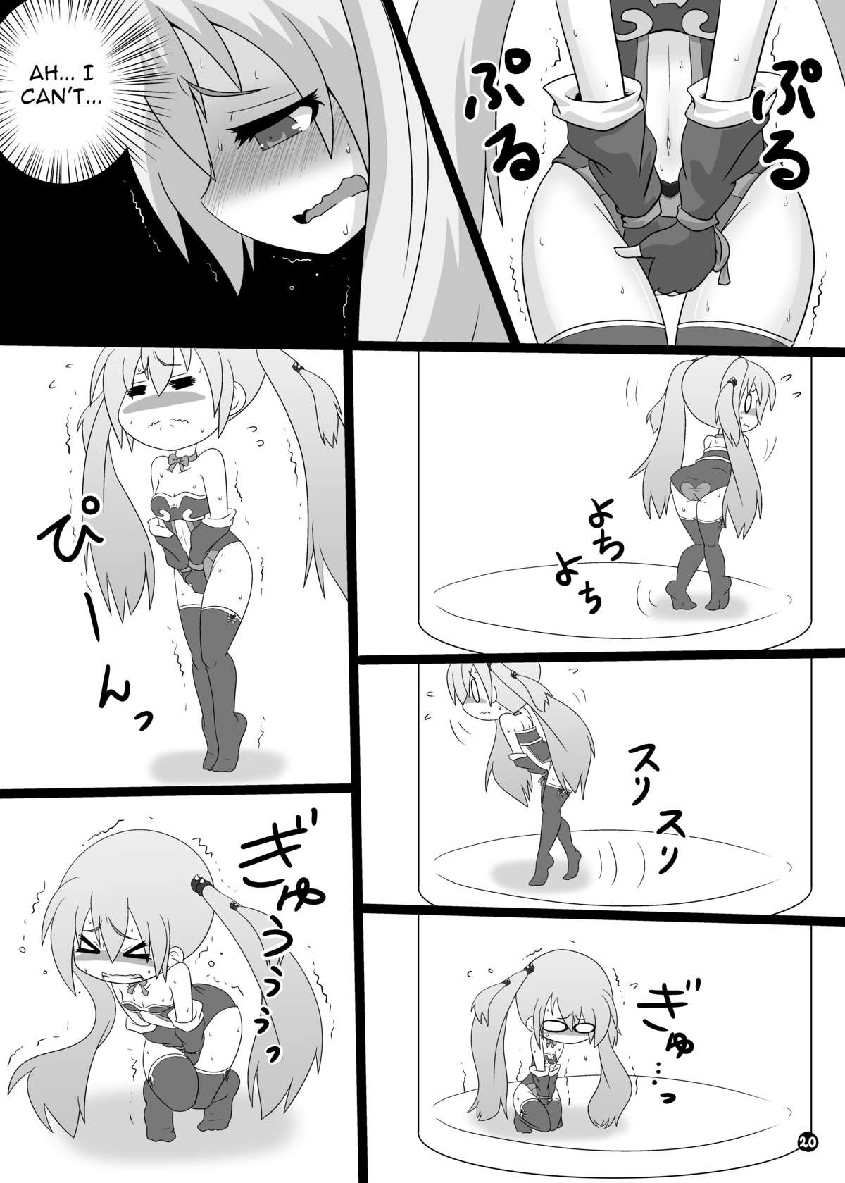 Page 23