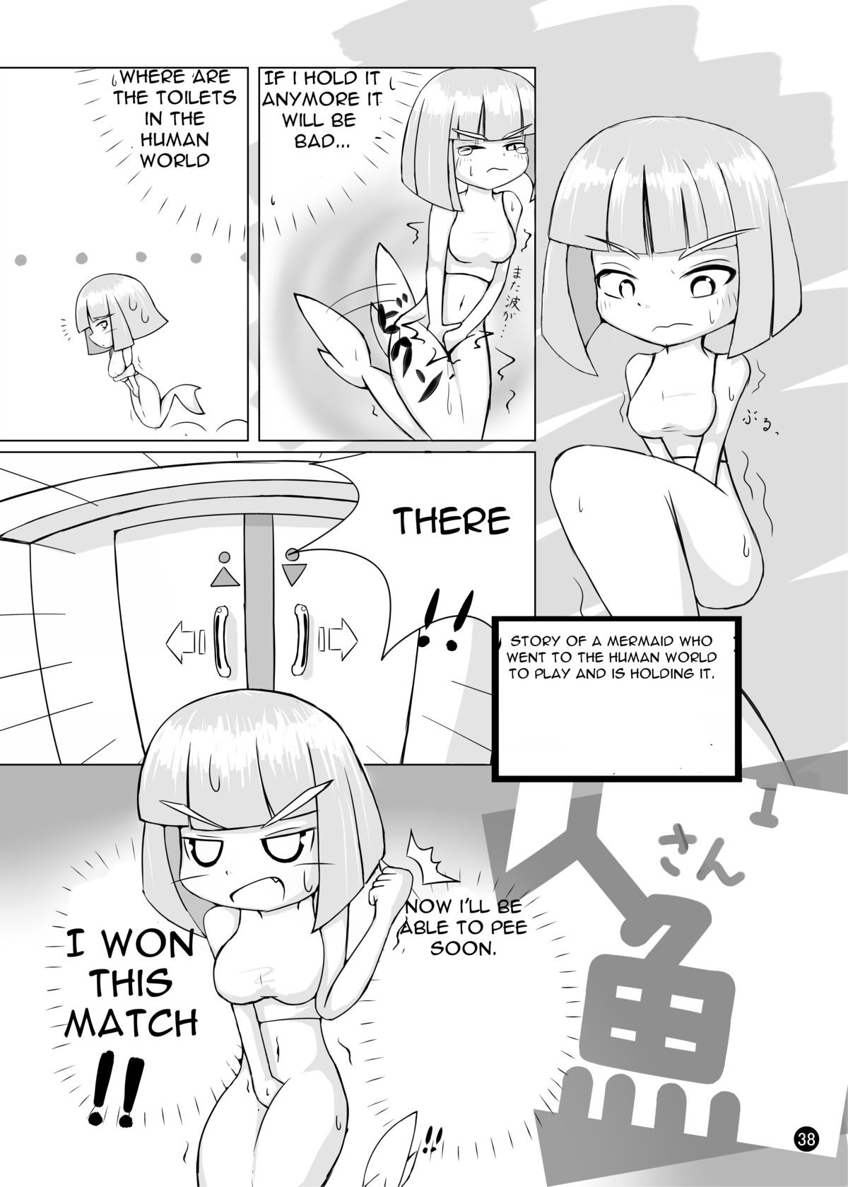 Page 39