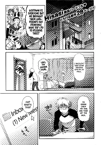 Love Ecstasy (COMIC Kairakuten BEAST 2016-02) =TLL + CW=