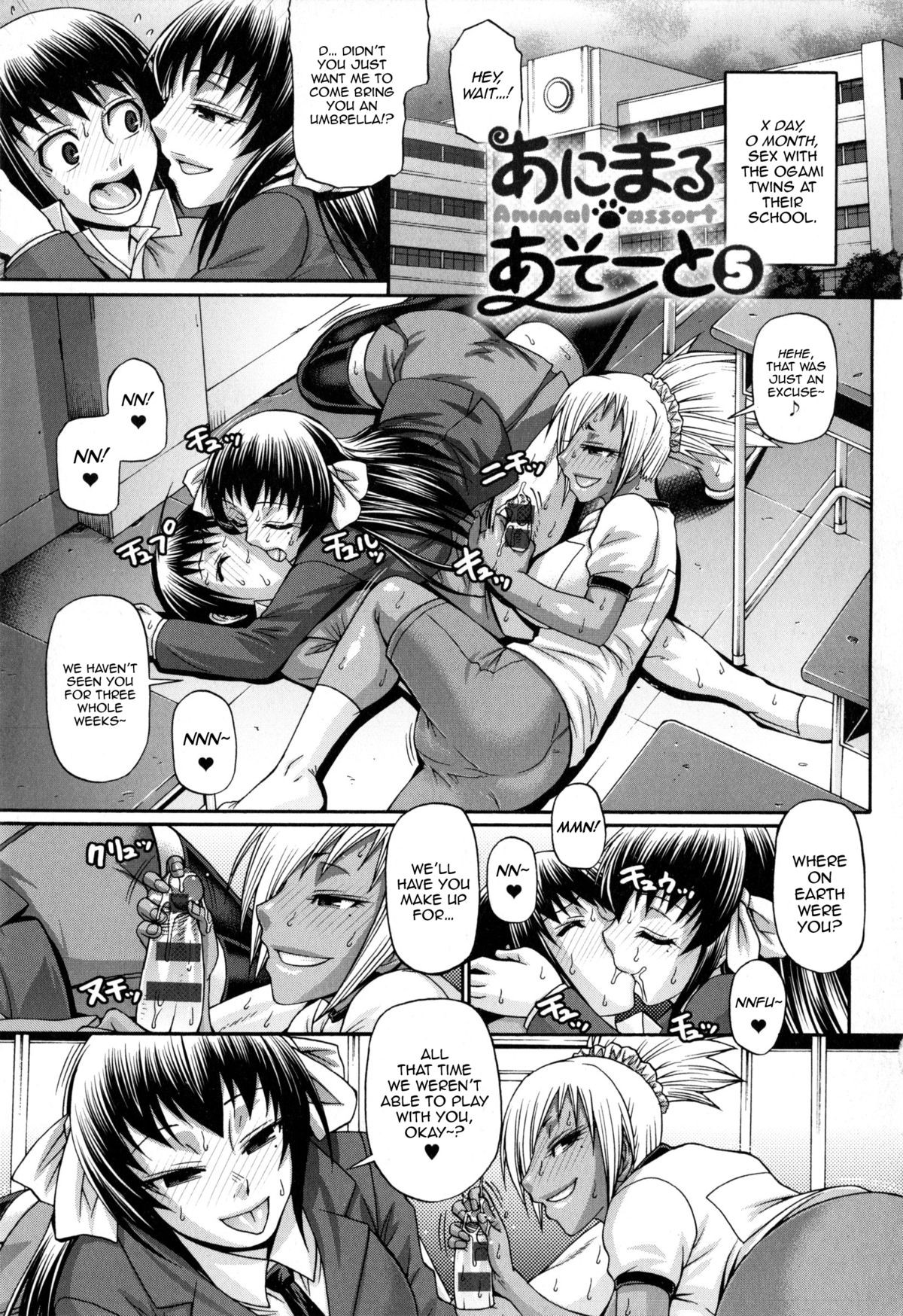 Page 87