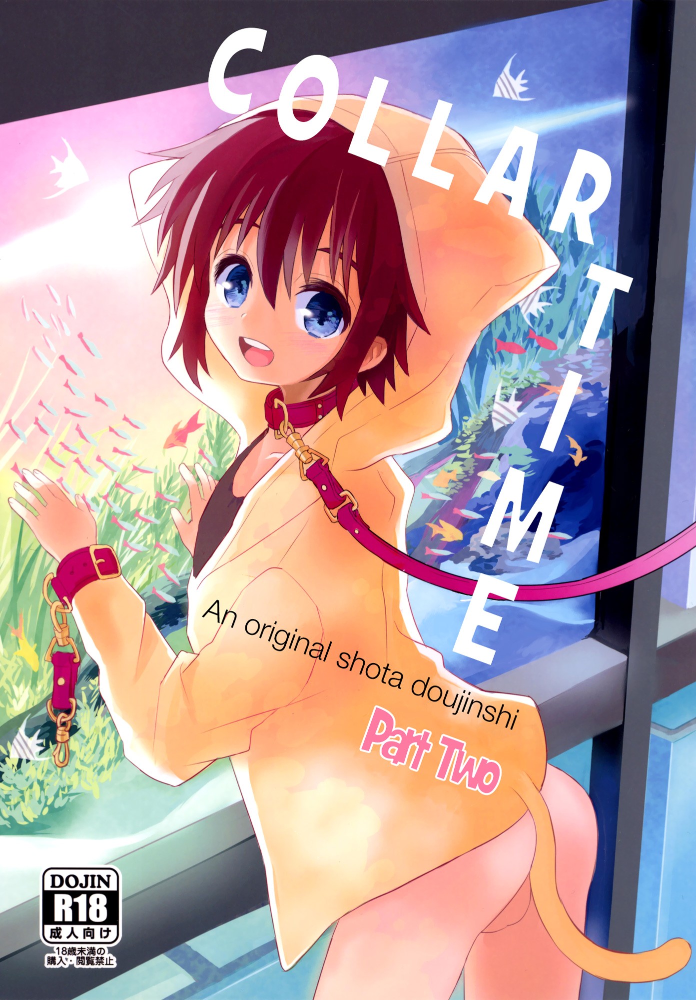 Kubiwa no Jikan Kouhen {Shotachan}