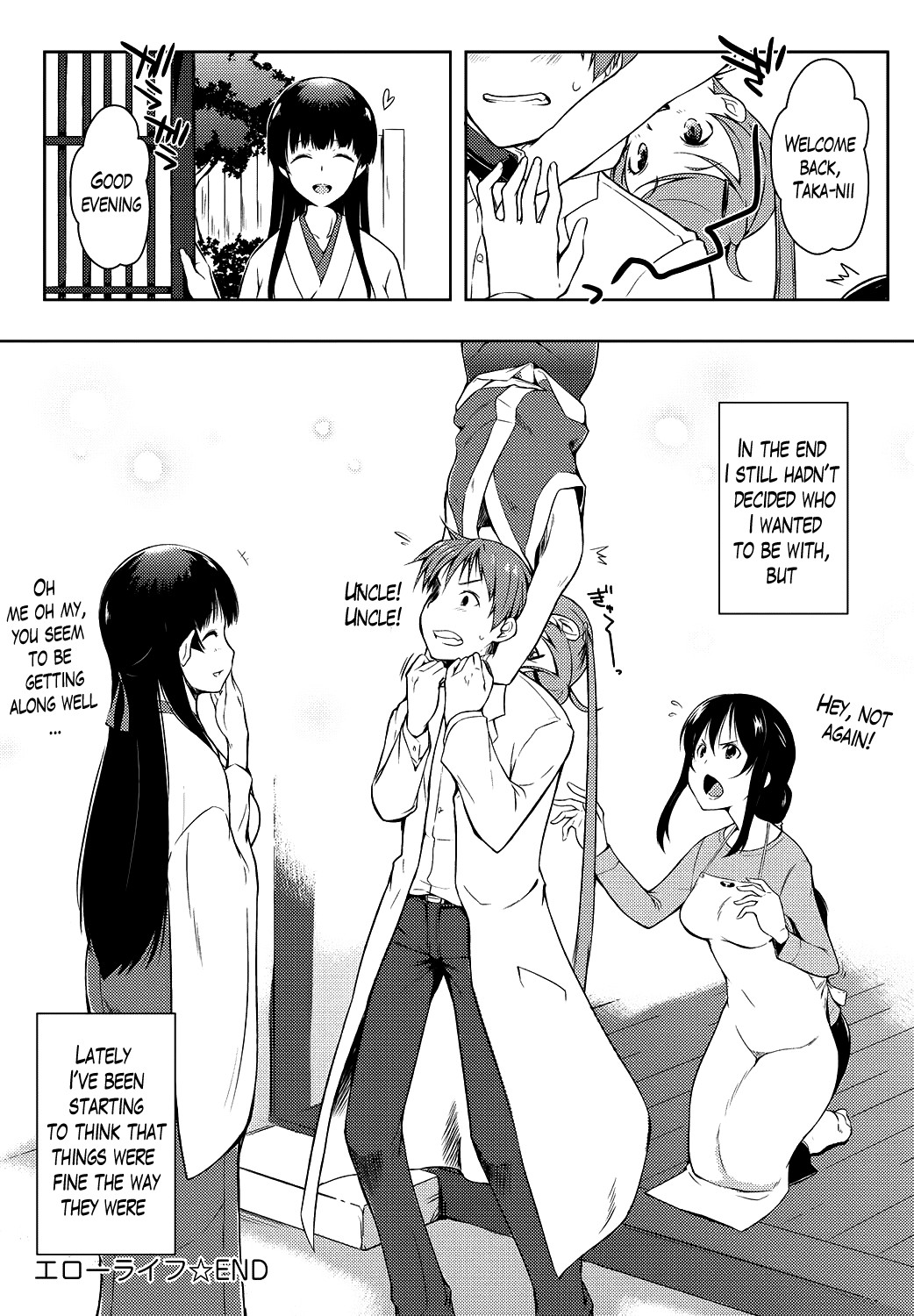 Page 211