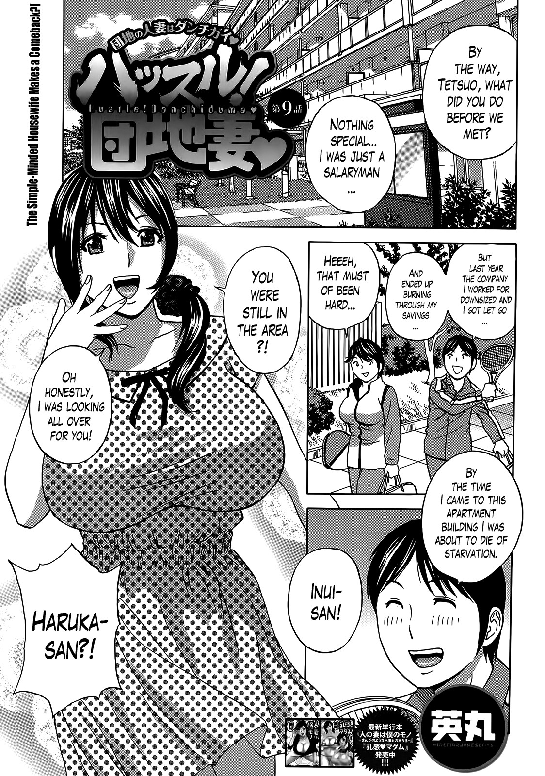 Page 155
