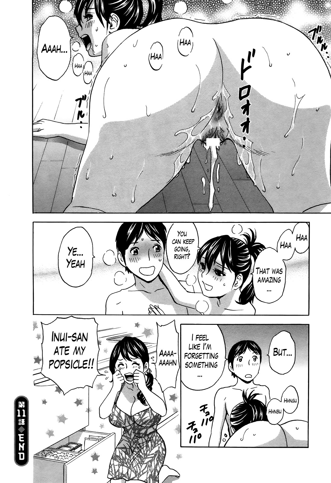 Page 210
