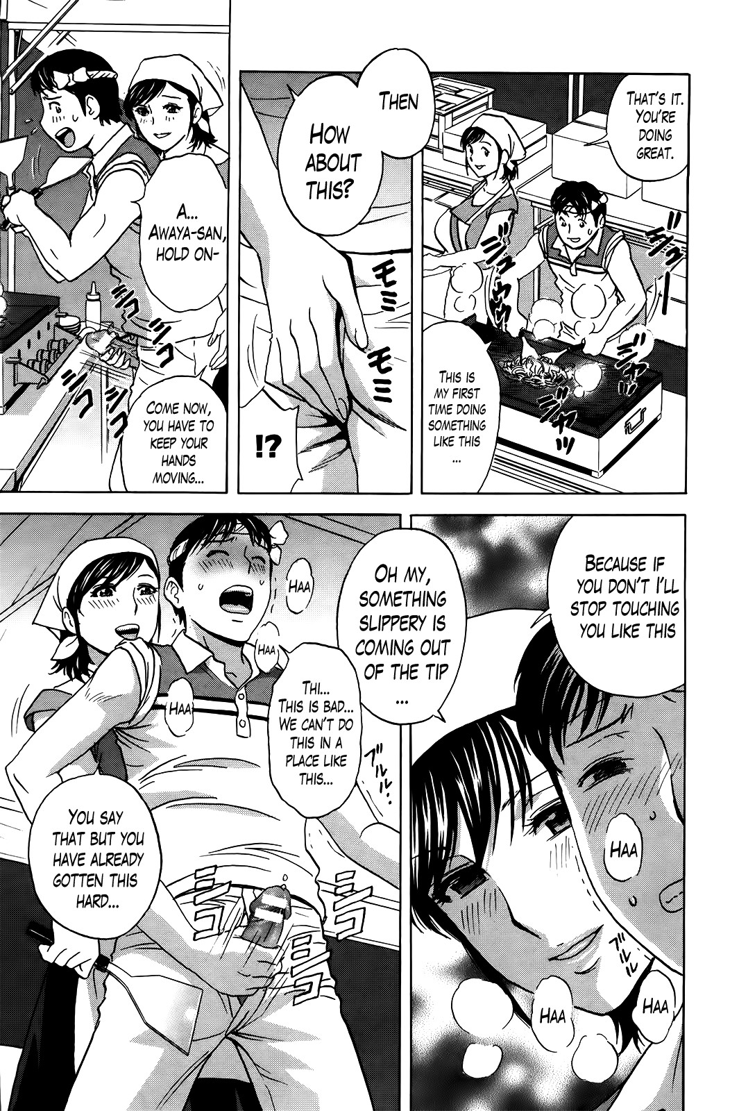 Page 214