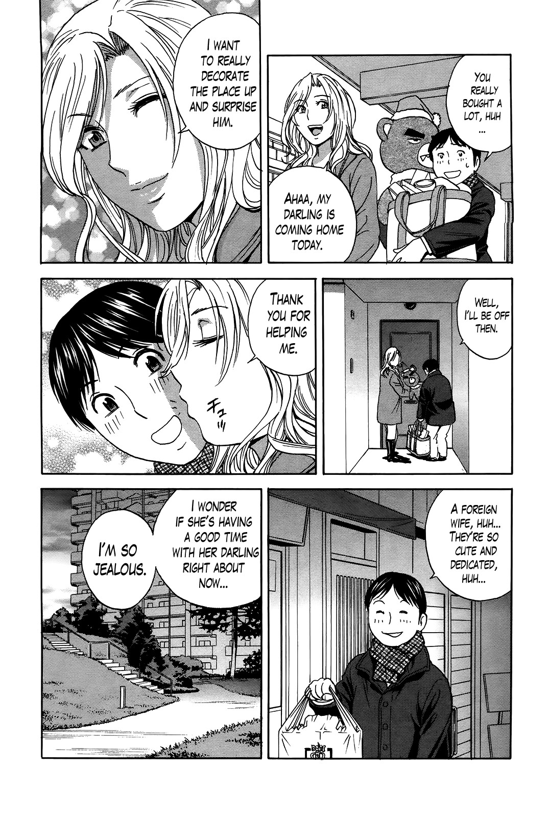 Page 255