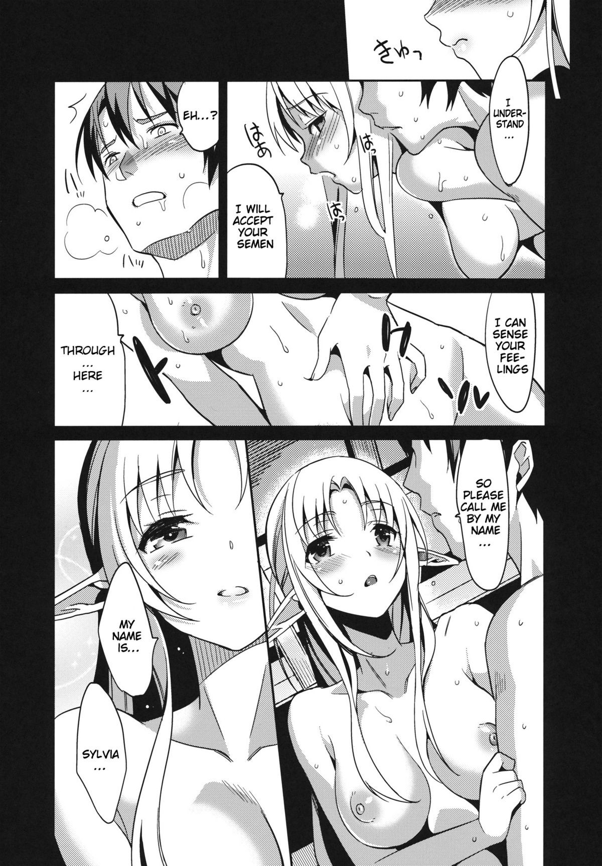 Page 146