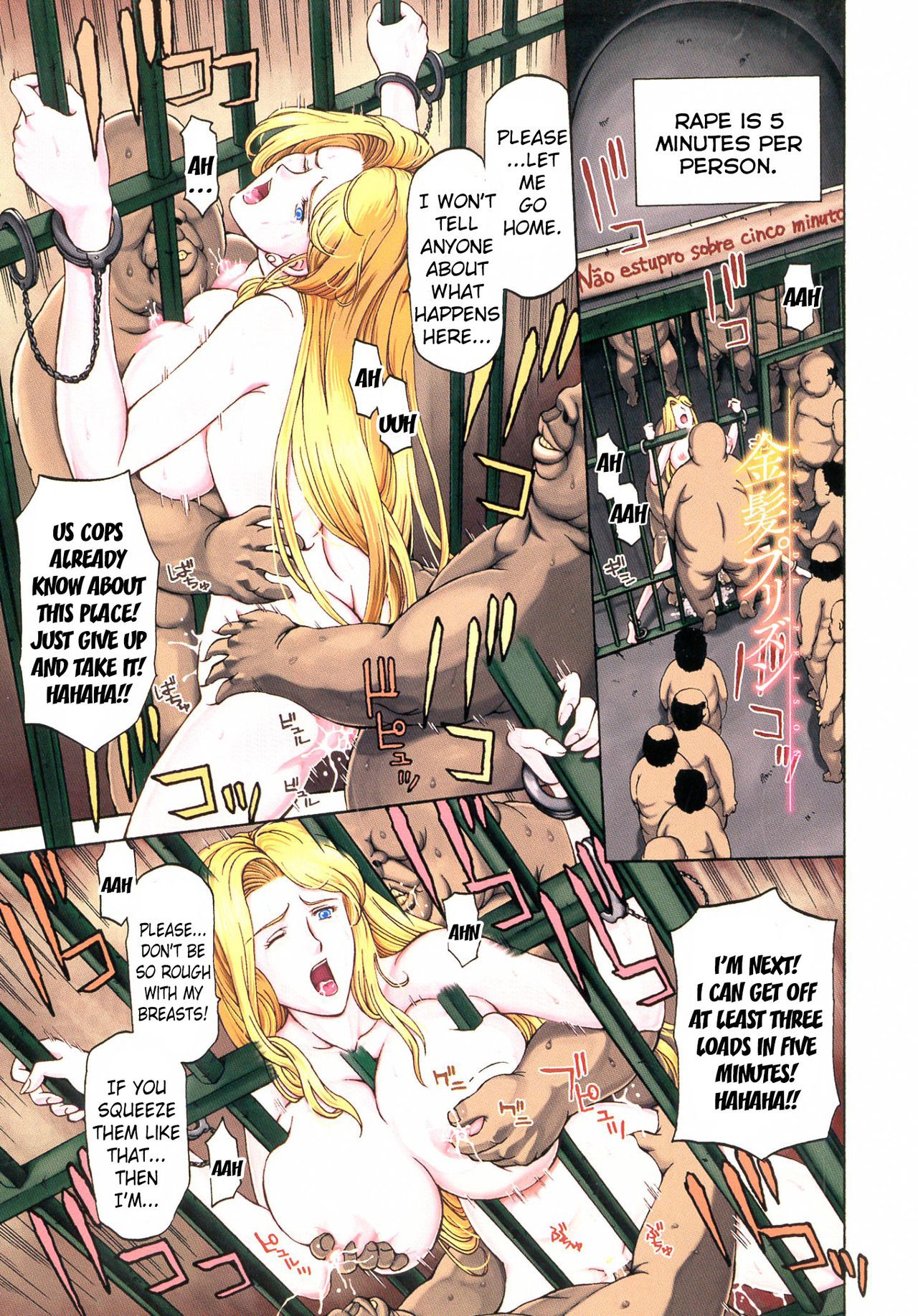 Kinpatsu Prison | Blonde Prison (Kinpatsu Prison)