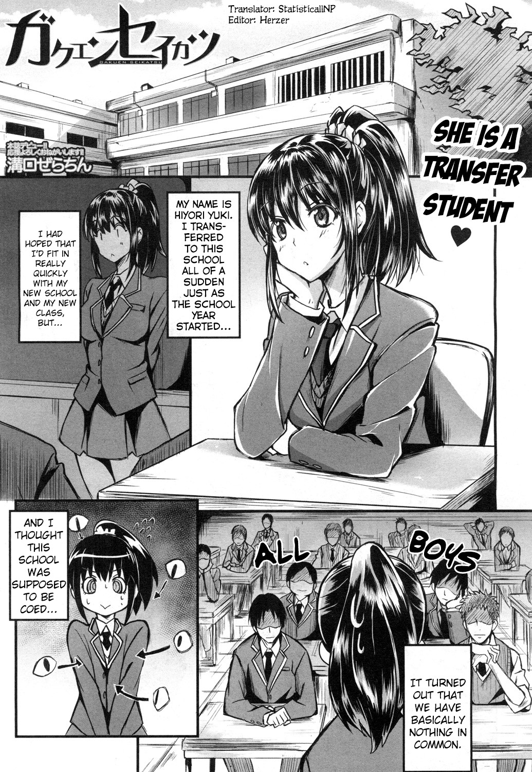 Gakuen Seikatsu | School Life (COMIC Mugen Tensei 2015-11)