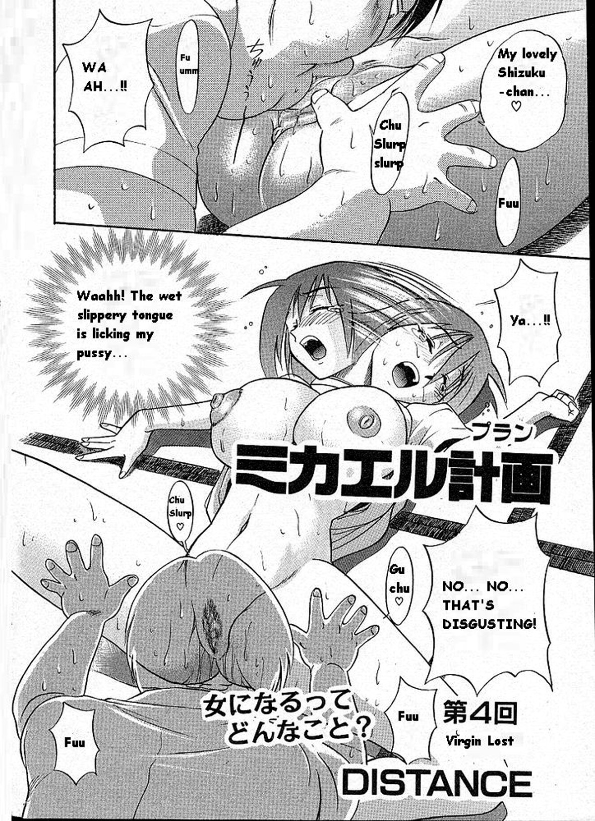 Page 107