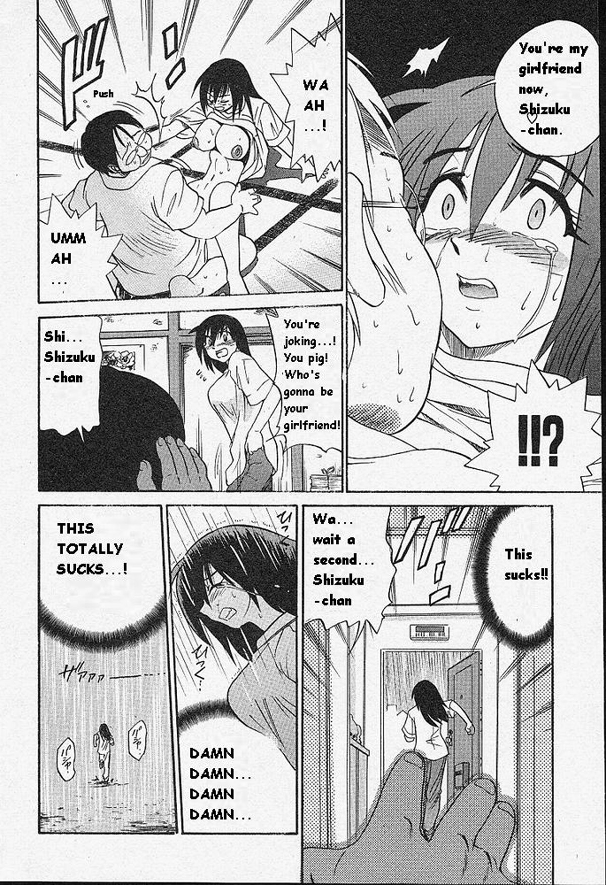 Page 123