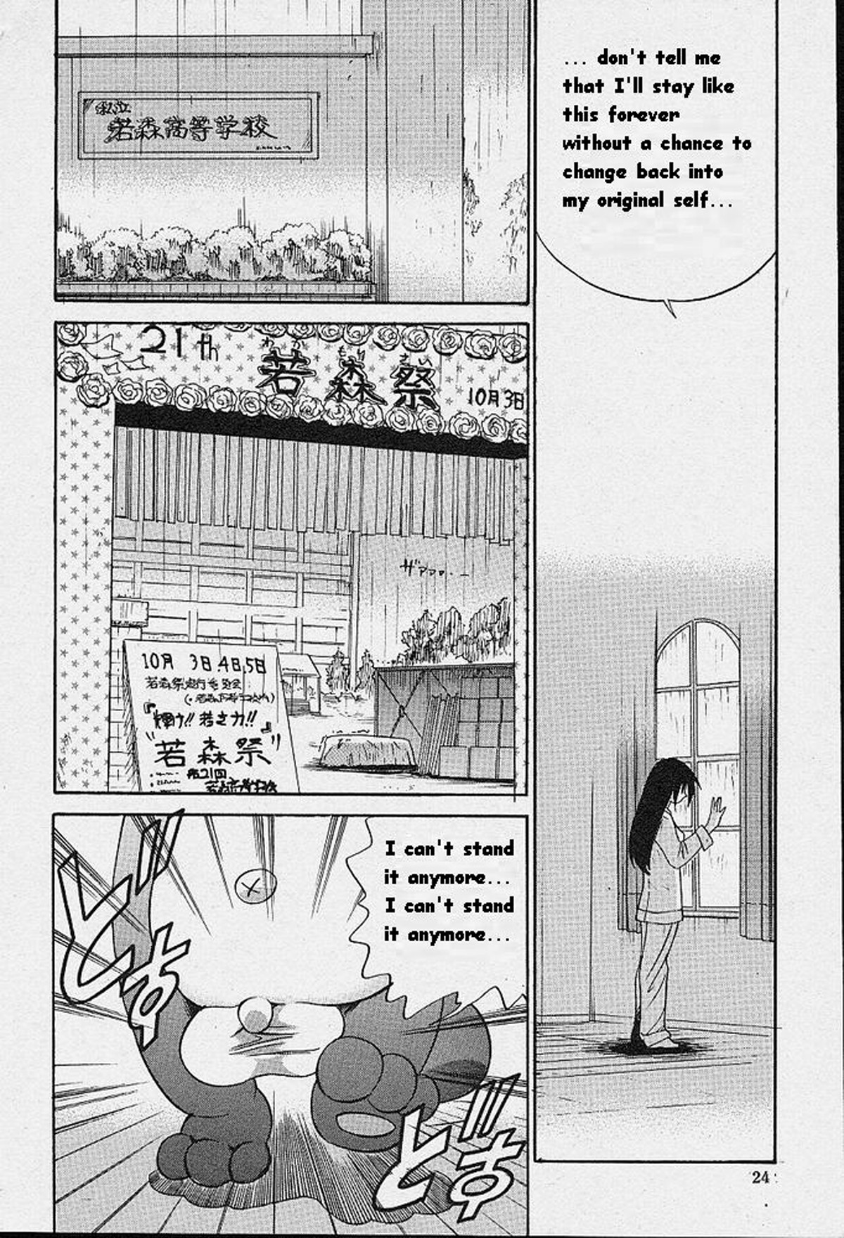 Page 125