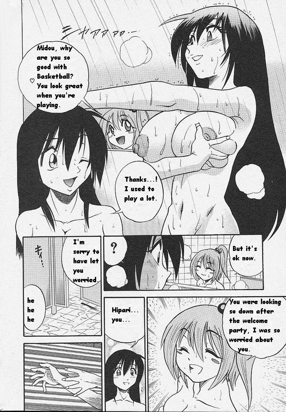 Page 151