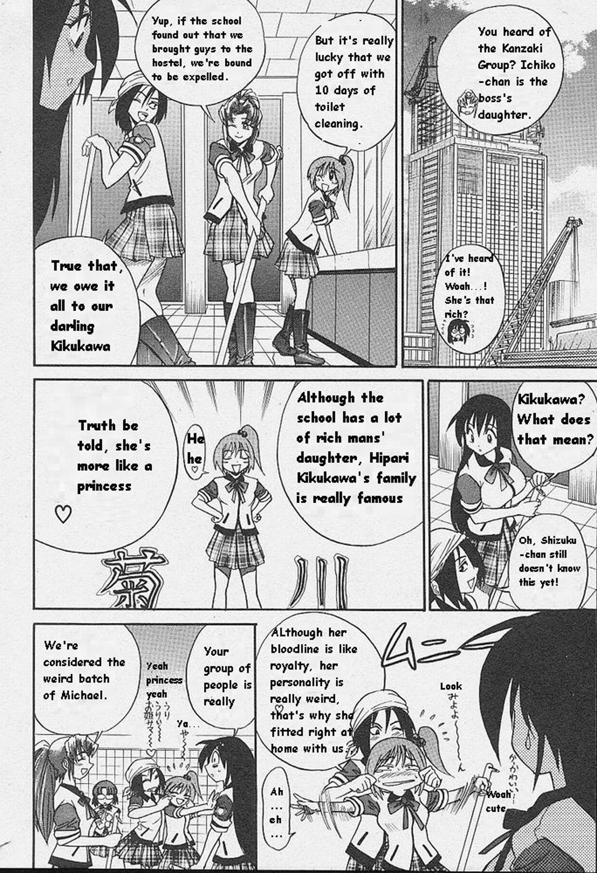 Page 155