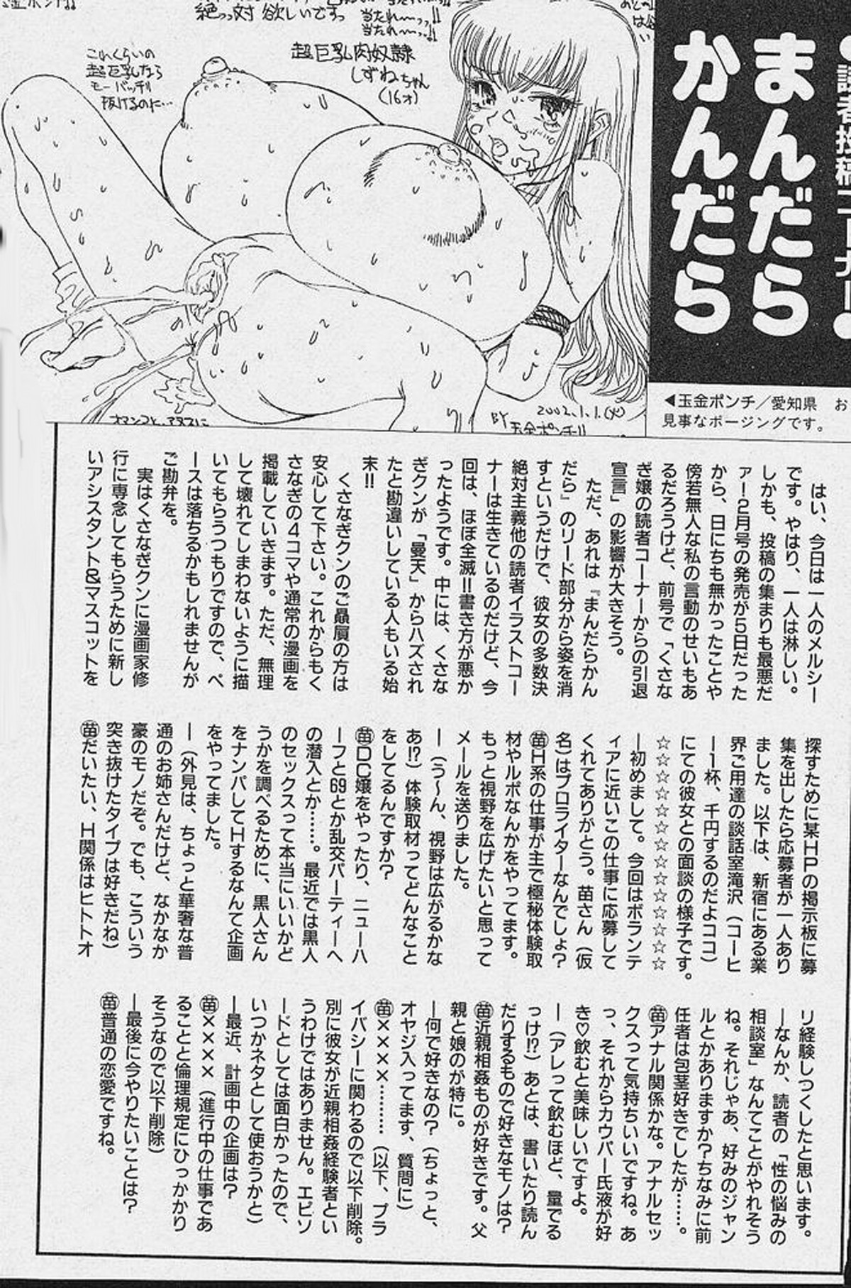 Page 184