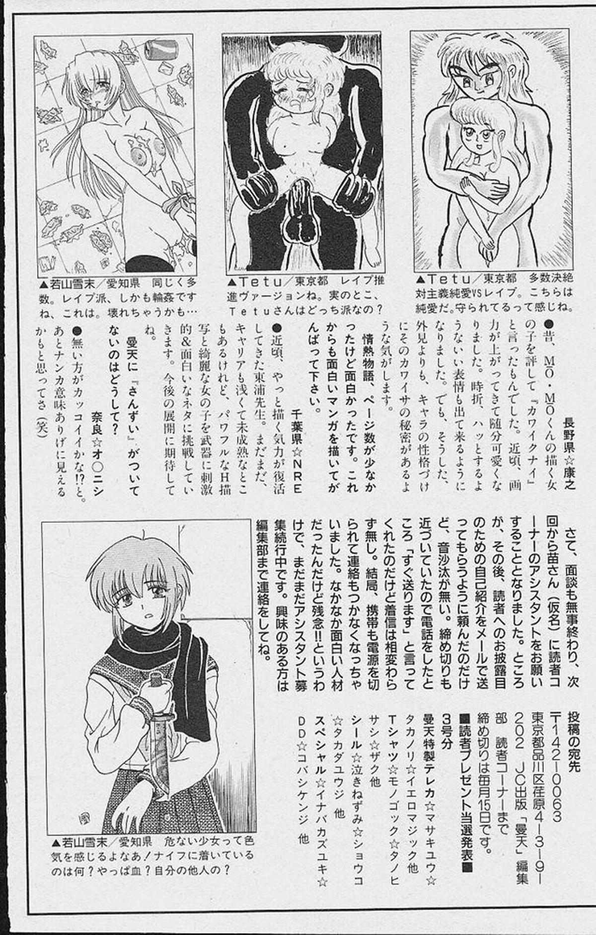 Page 187