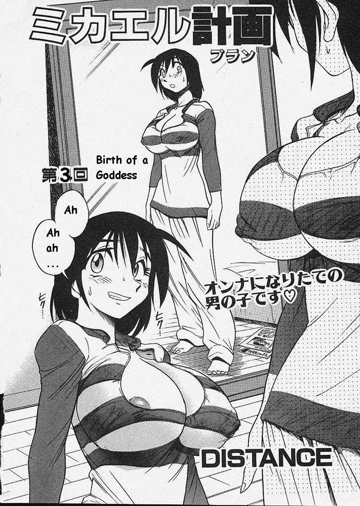 Page 78