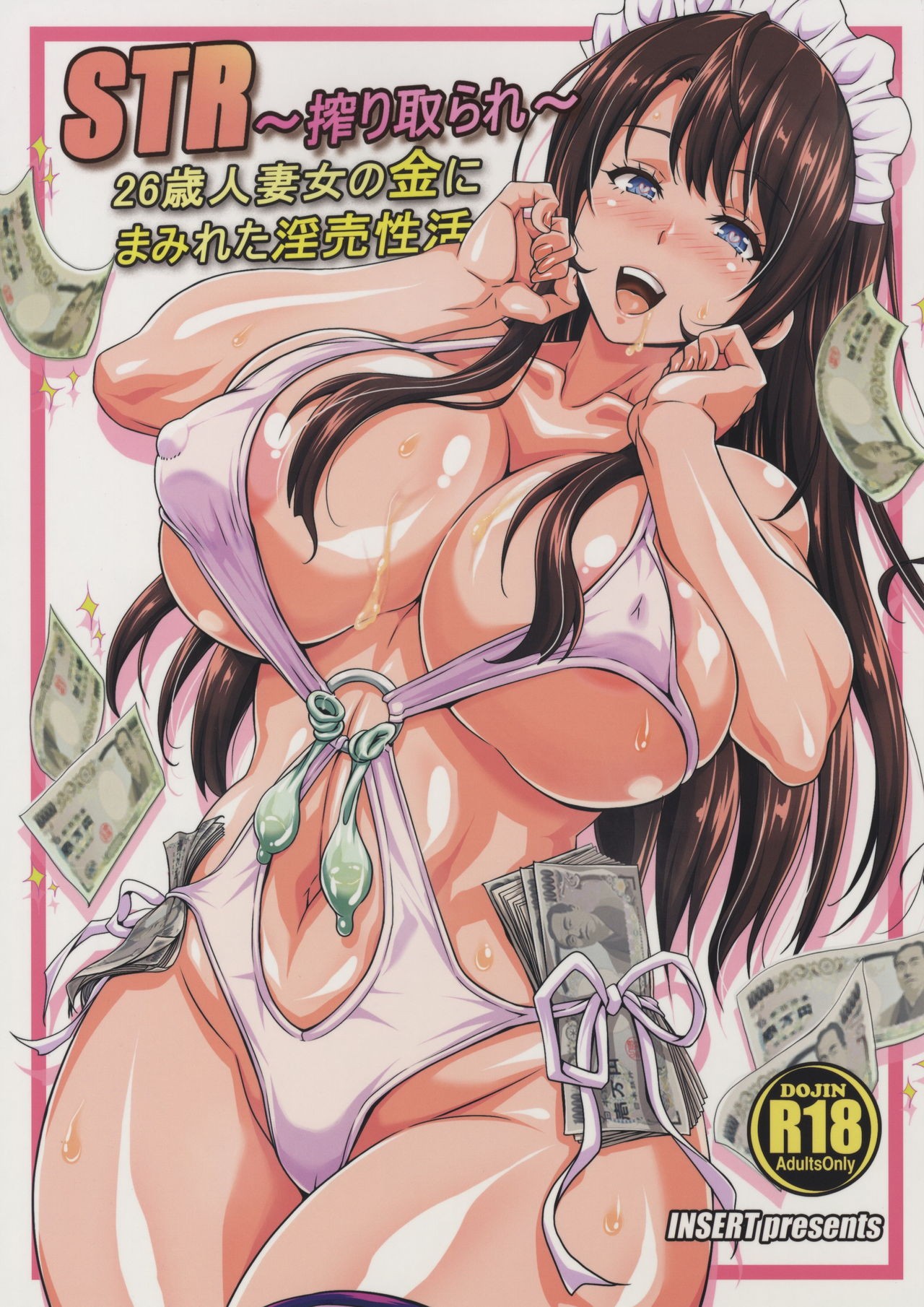(C89) STR ~Shiboritorare~ 26-sai Hitozuma Onna no Kane ni Mamireta Inbai Seikatsu | STR - Shiboritorare ~ A 26 year old housewife's money filled whore life