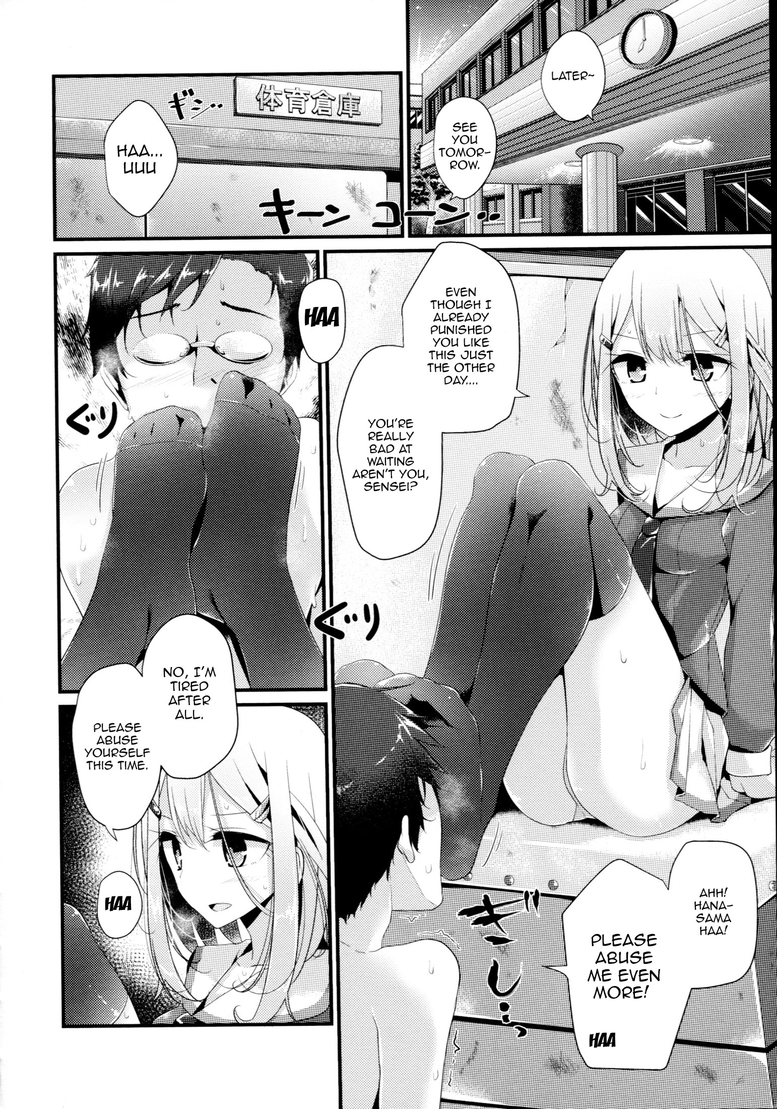 Page 28