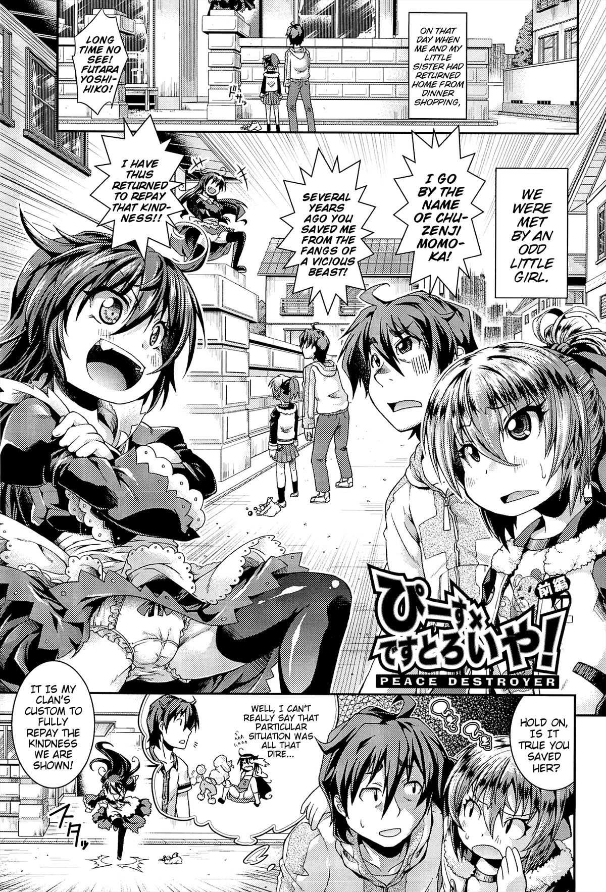 Page 125