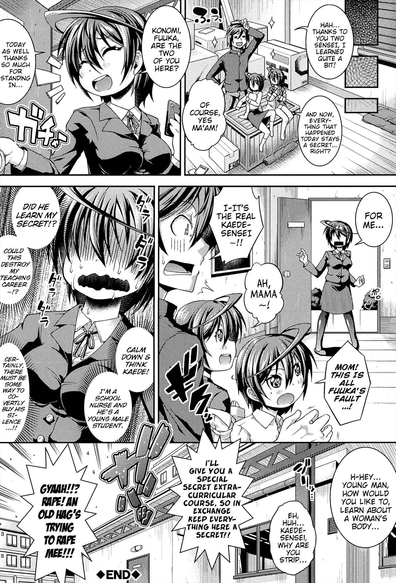 Page 191