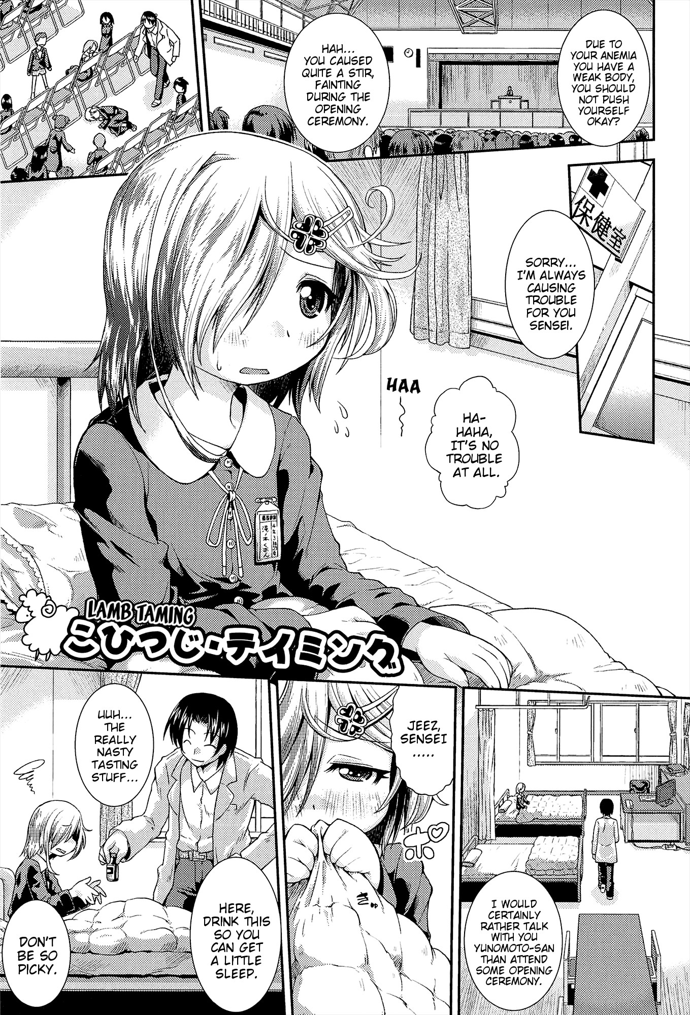 Page 192