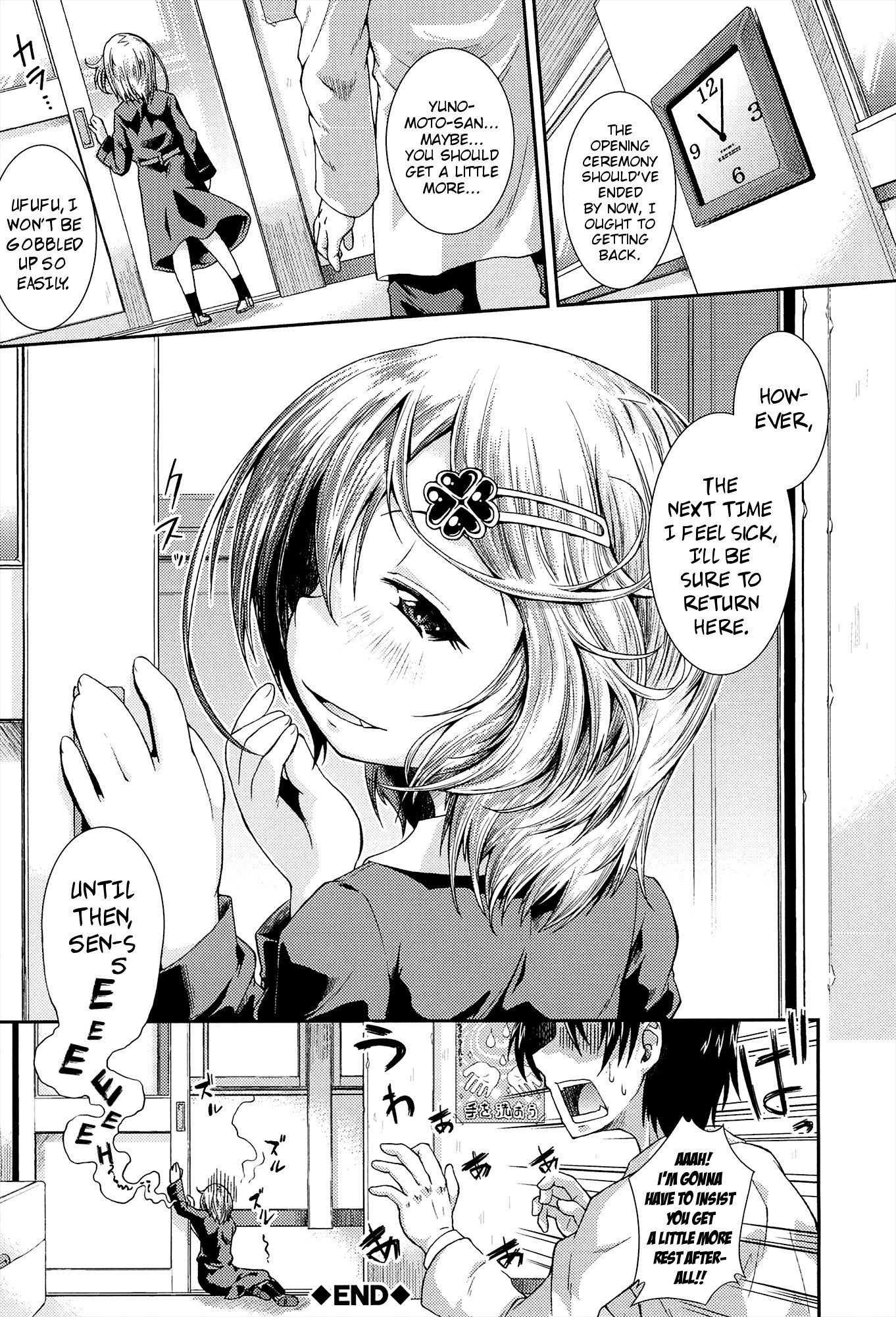 Page 209